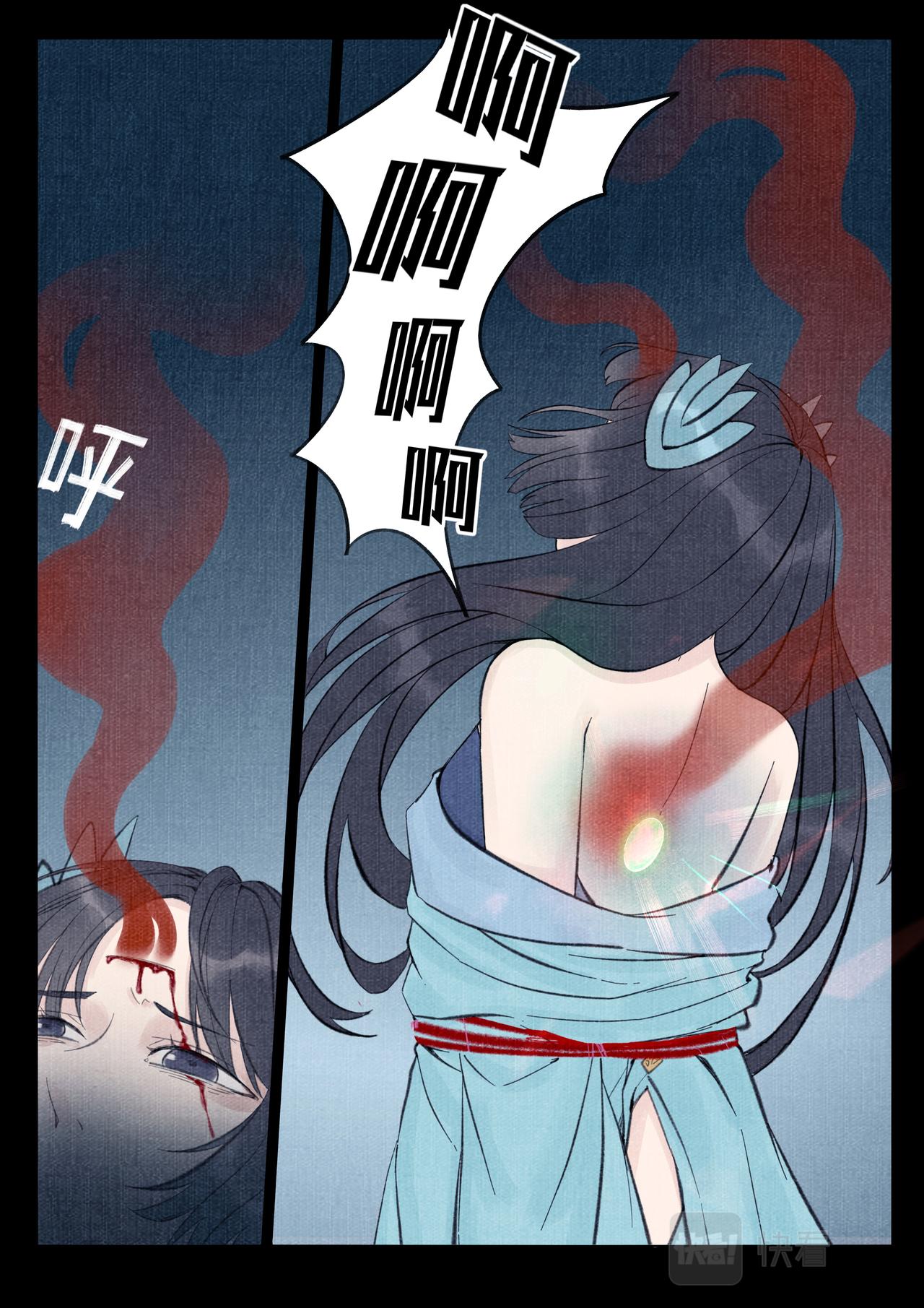 织织之死-第15话