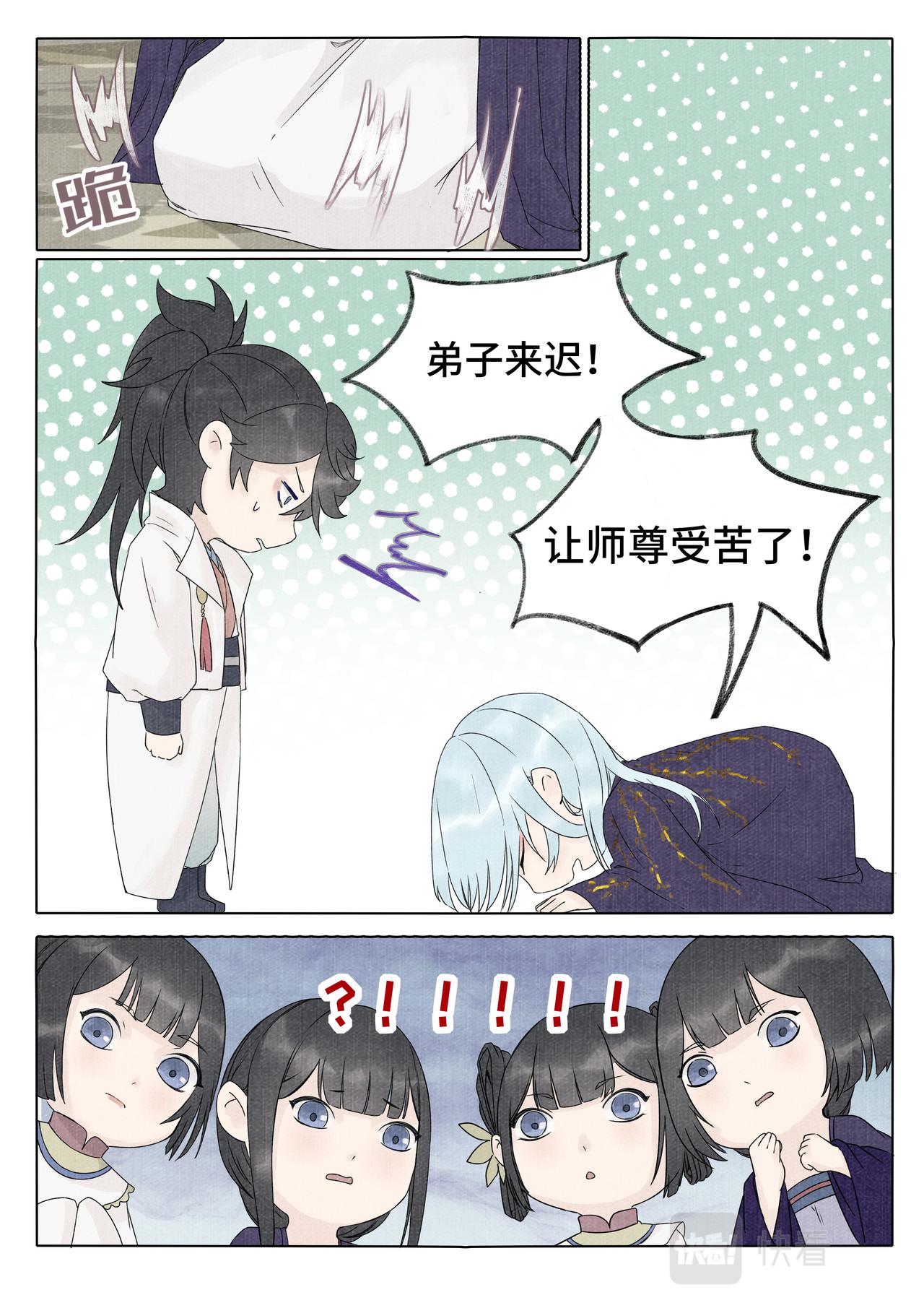 凶影再现-第21话