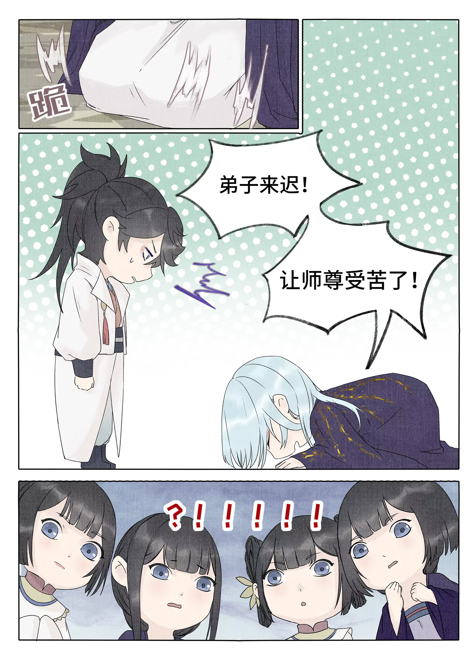 凶影再现-第21话