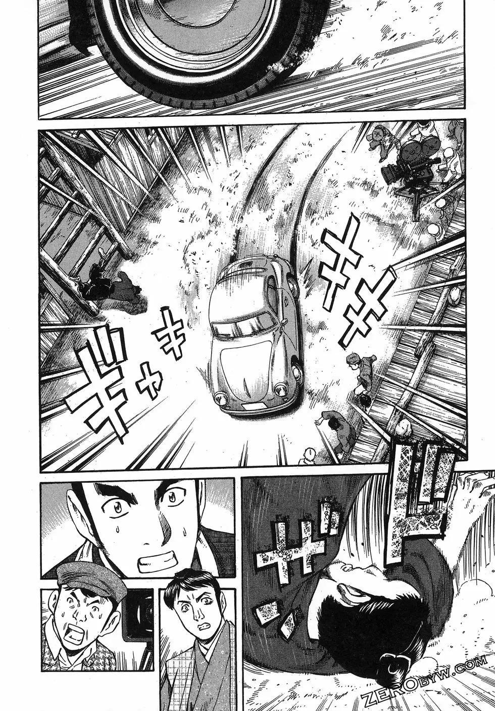 電影浮沉錄 - 第03卷(1/5) - 4