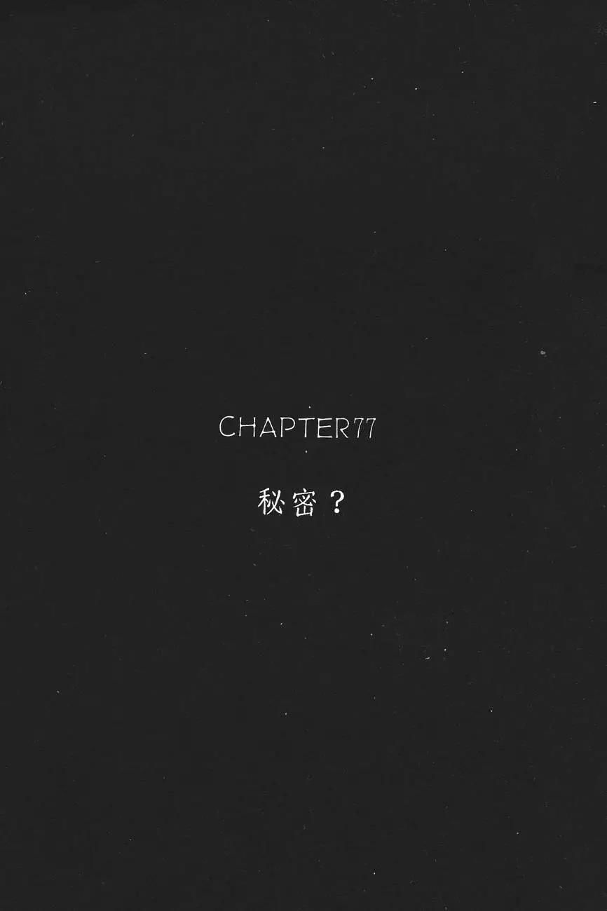 電影少女 - 第09卷(2/4) - 2