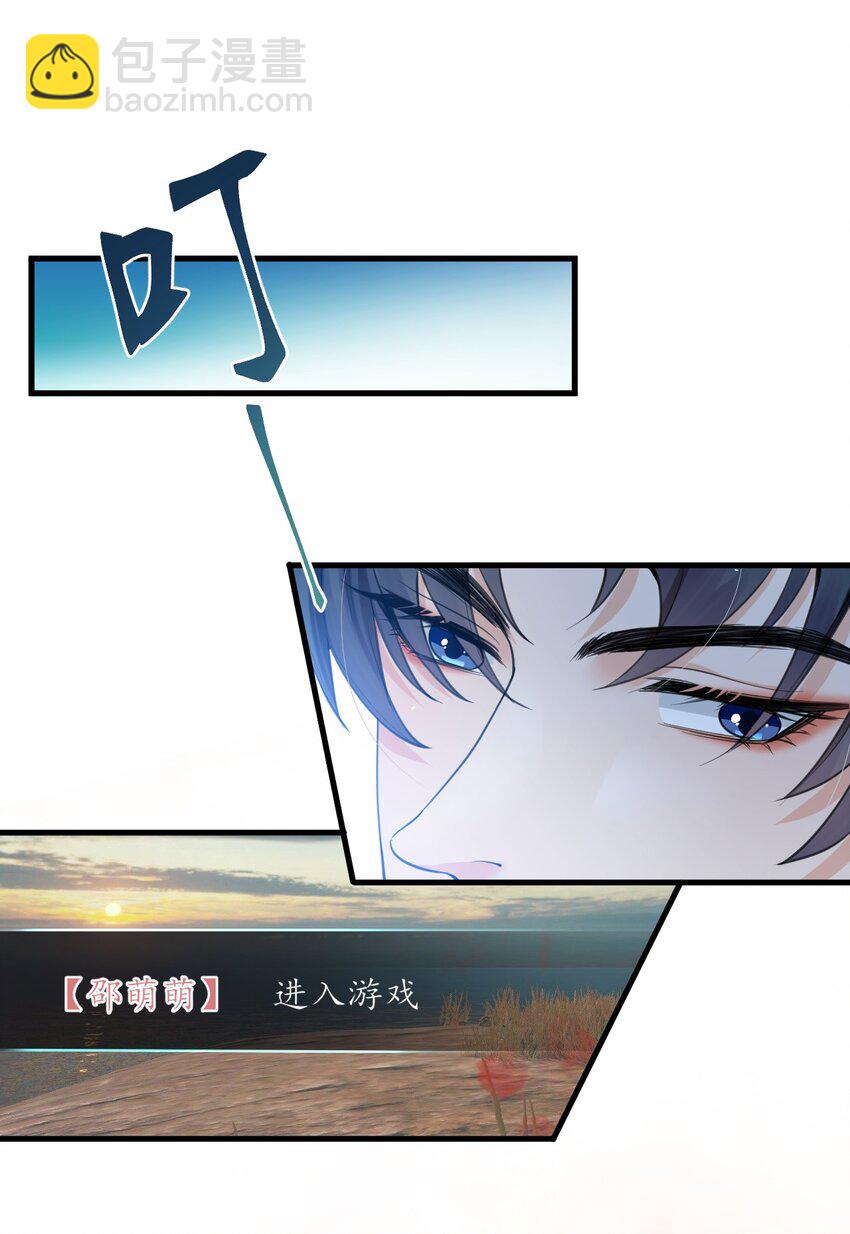 001 森神的一见钟情(1/2)-第1话