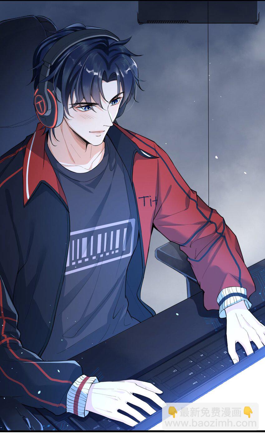 001 森神的一见钟情(1/2)-第1话