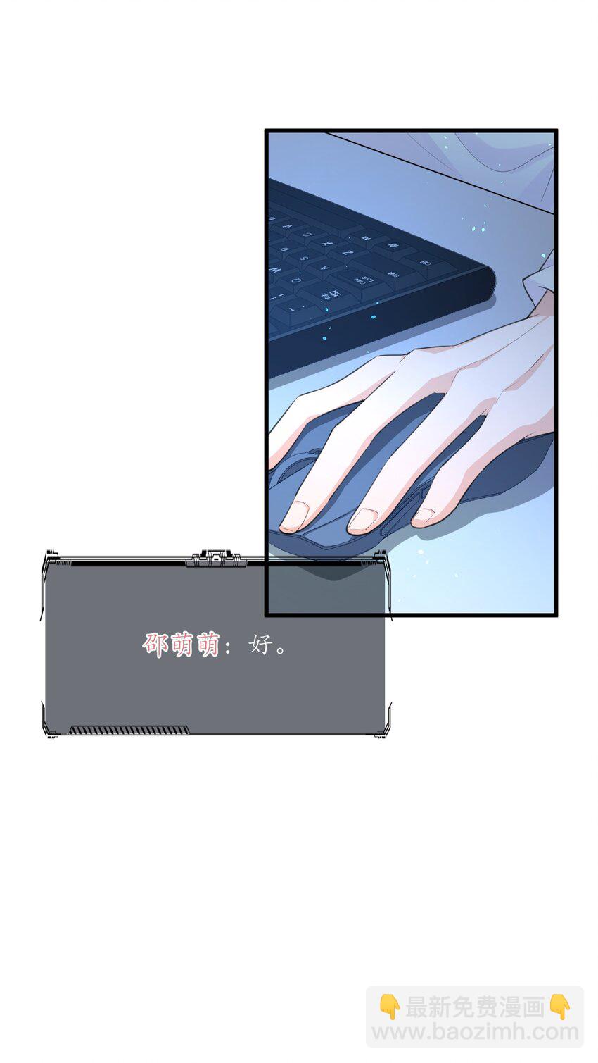 001 森神的一见钟情(1/2)-第1话