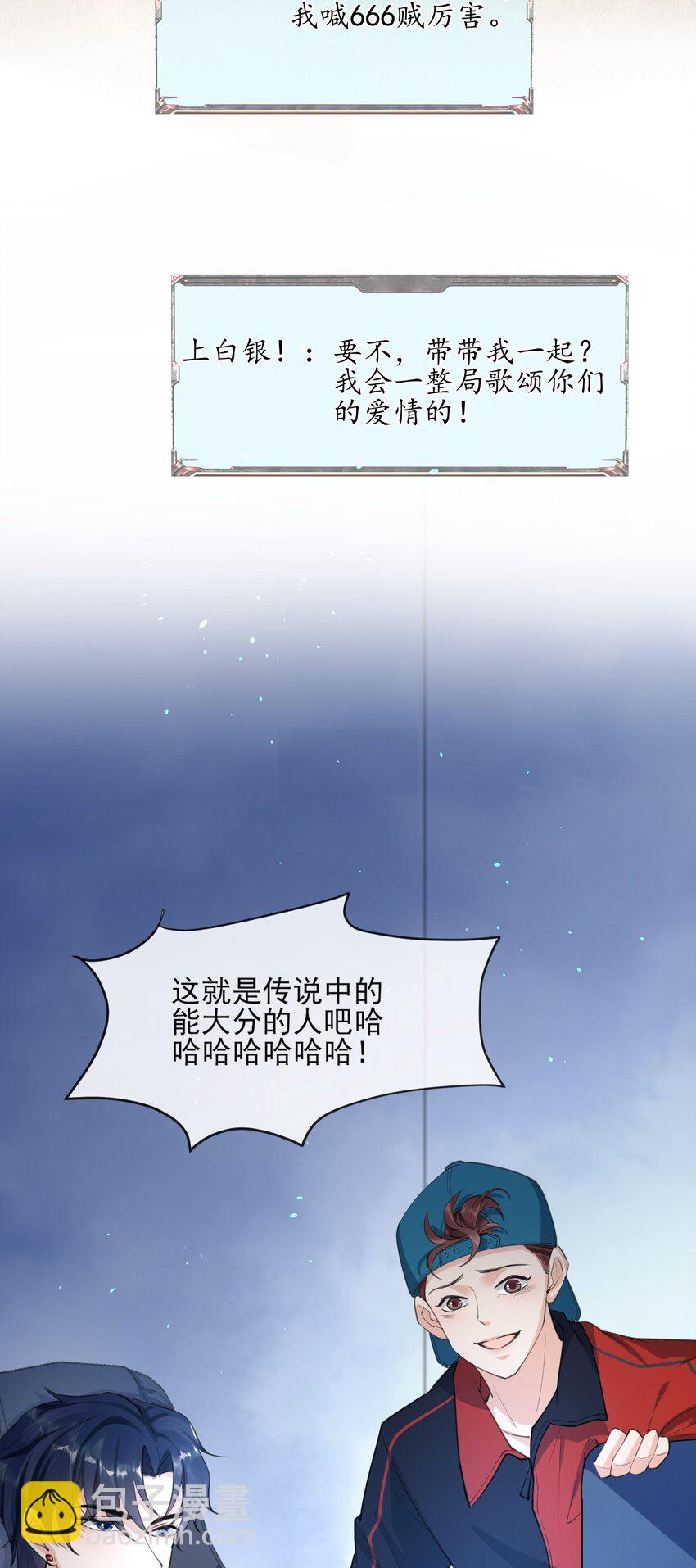 001 森神的一见钟情(1/2)-第1话