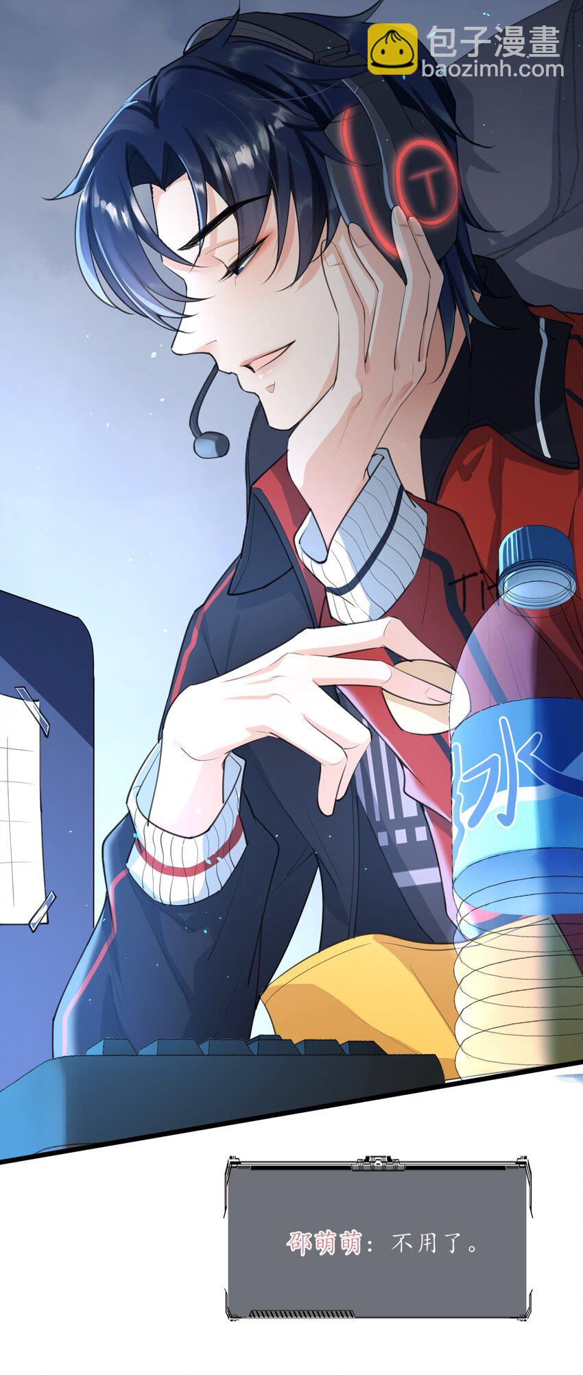 001 森神的一见钟情(1/2)-第1话