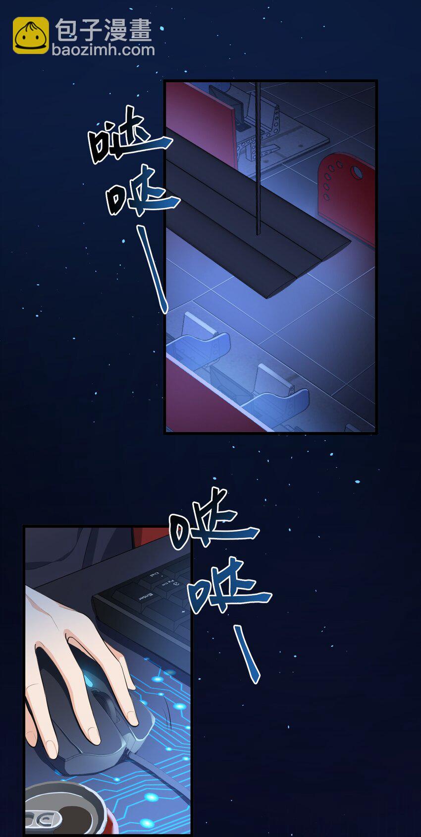 001 森神的一见钟情(1/2)-第1话