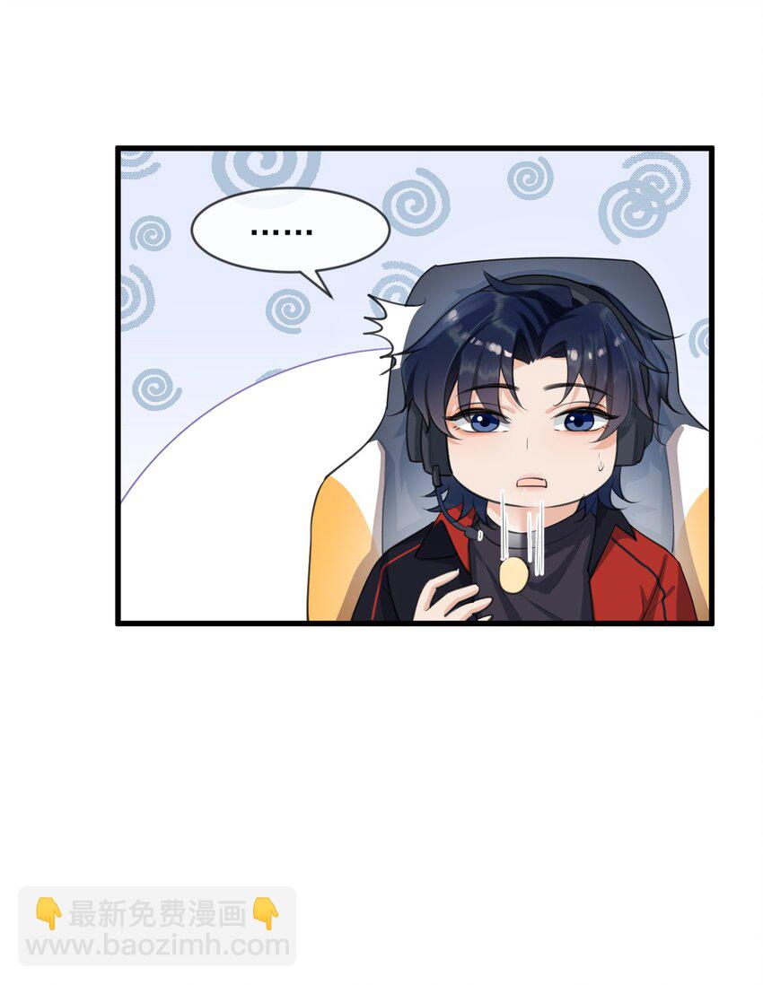 001 森神的一见钟情(1/2)-第1话