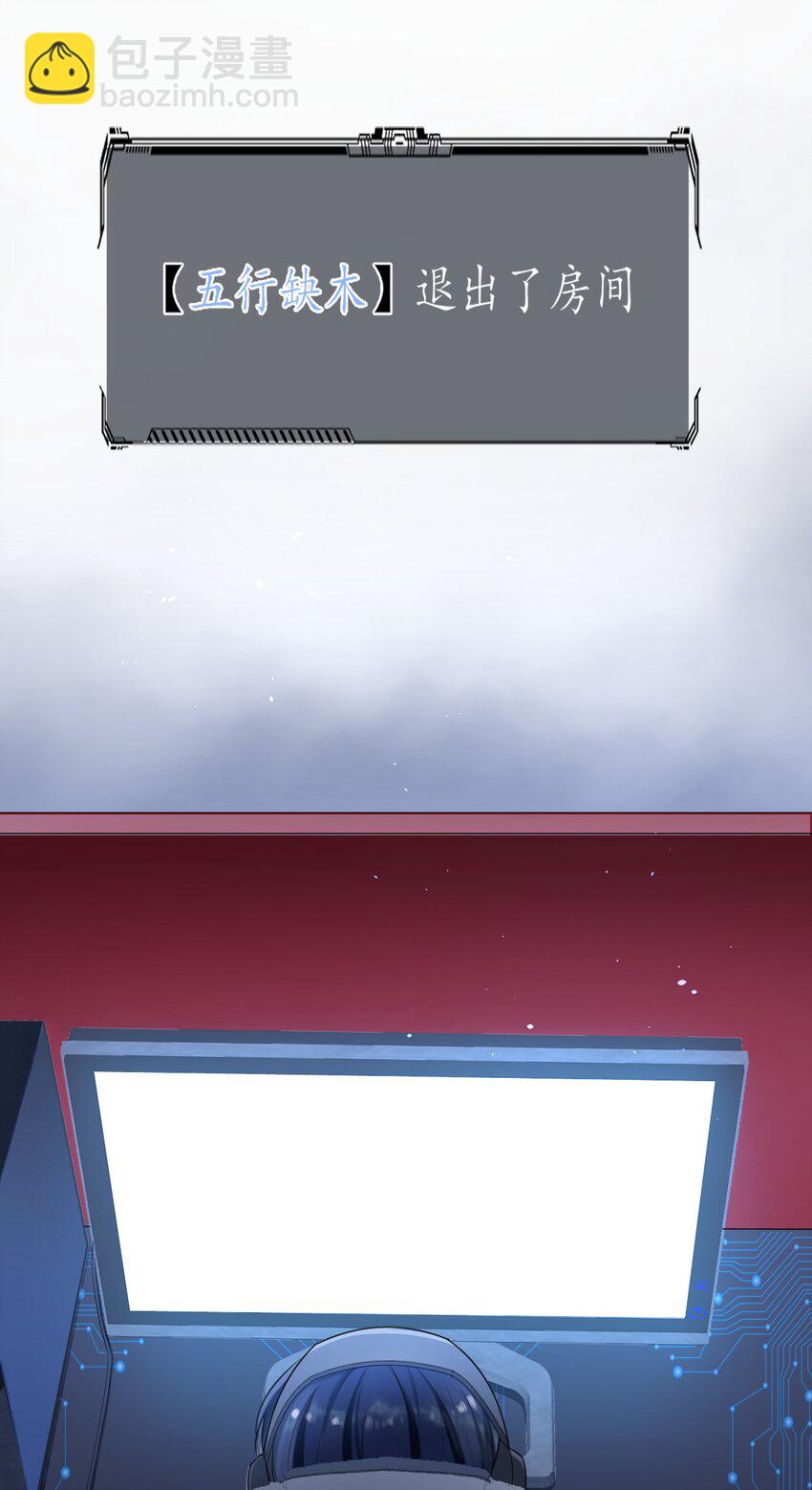 001 森神的一见钟情(1/2)-第1话