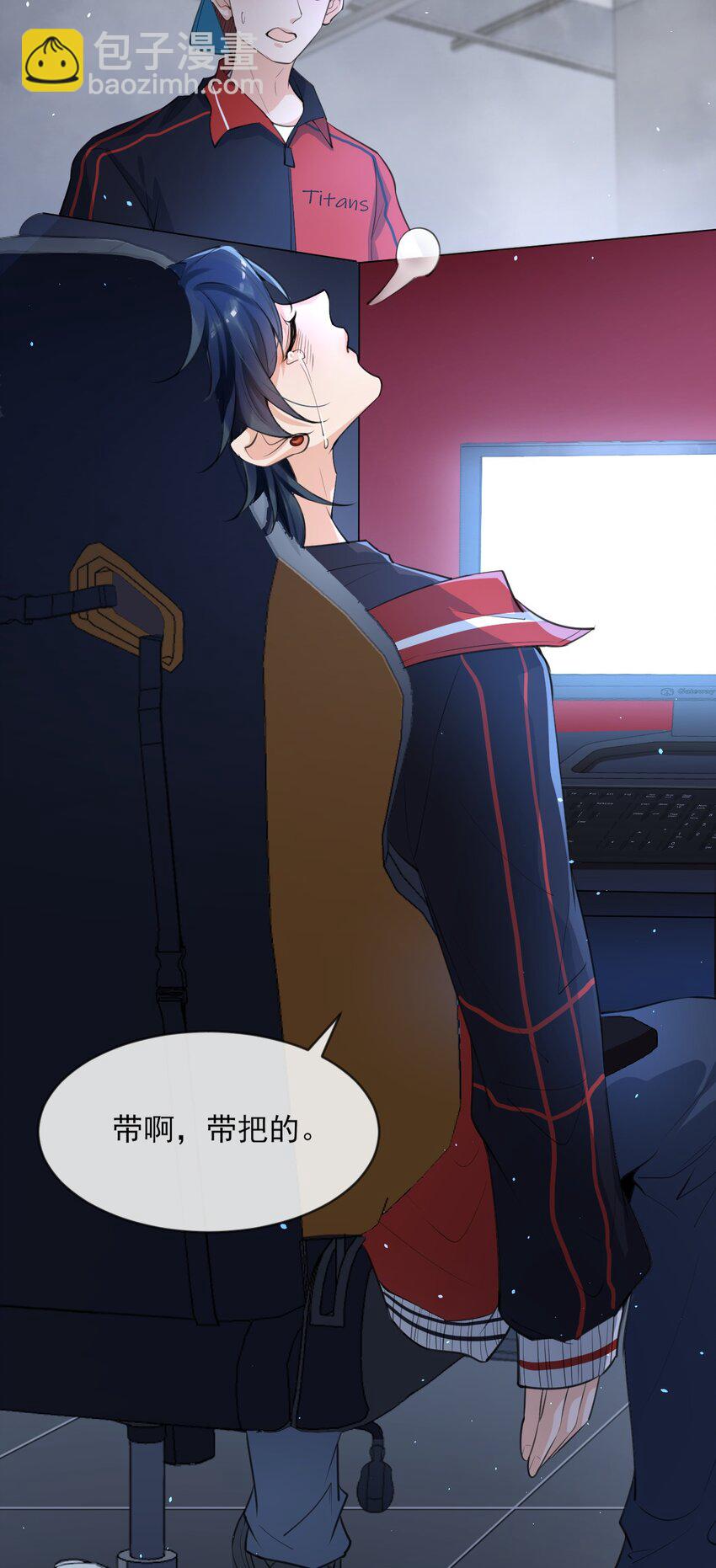 001 森神的一见钟情(1/2)-第1话