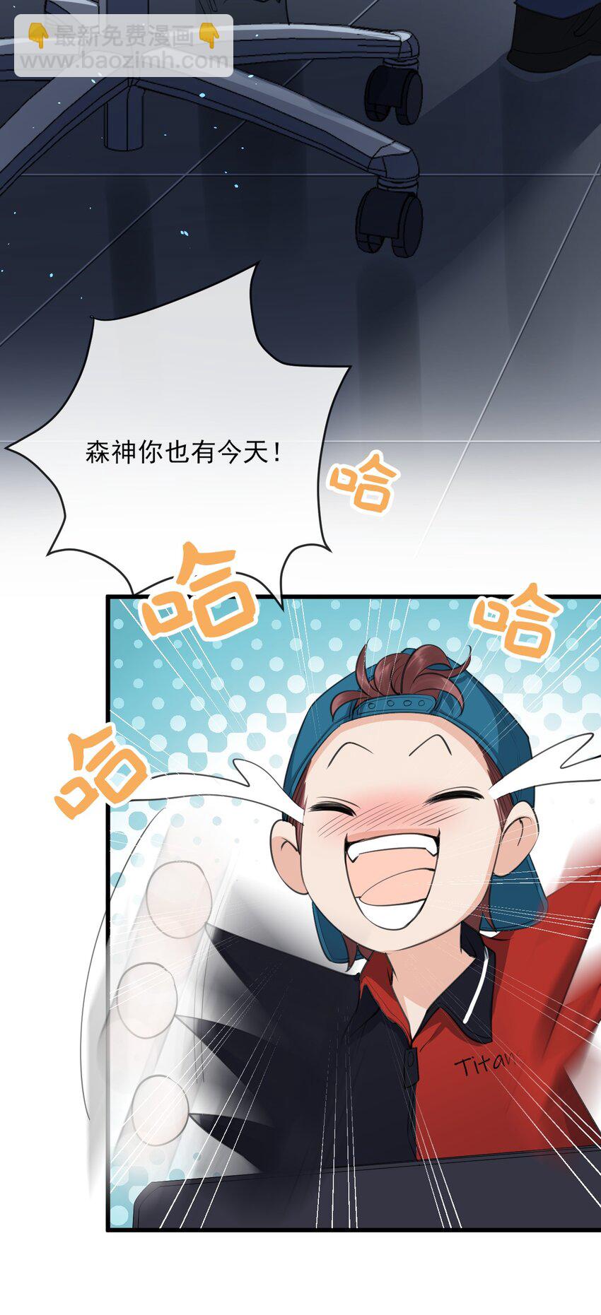 001 森神的一见钟情(1/2)-第1话