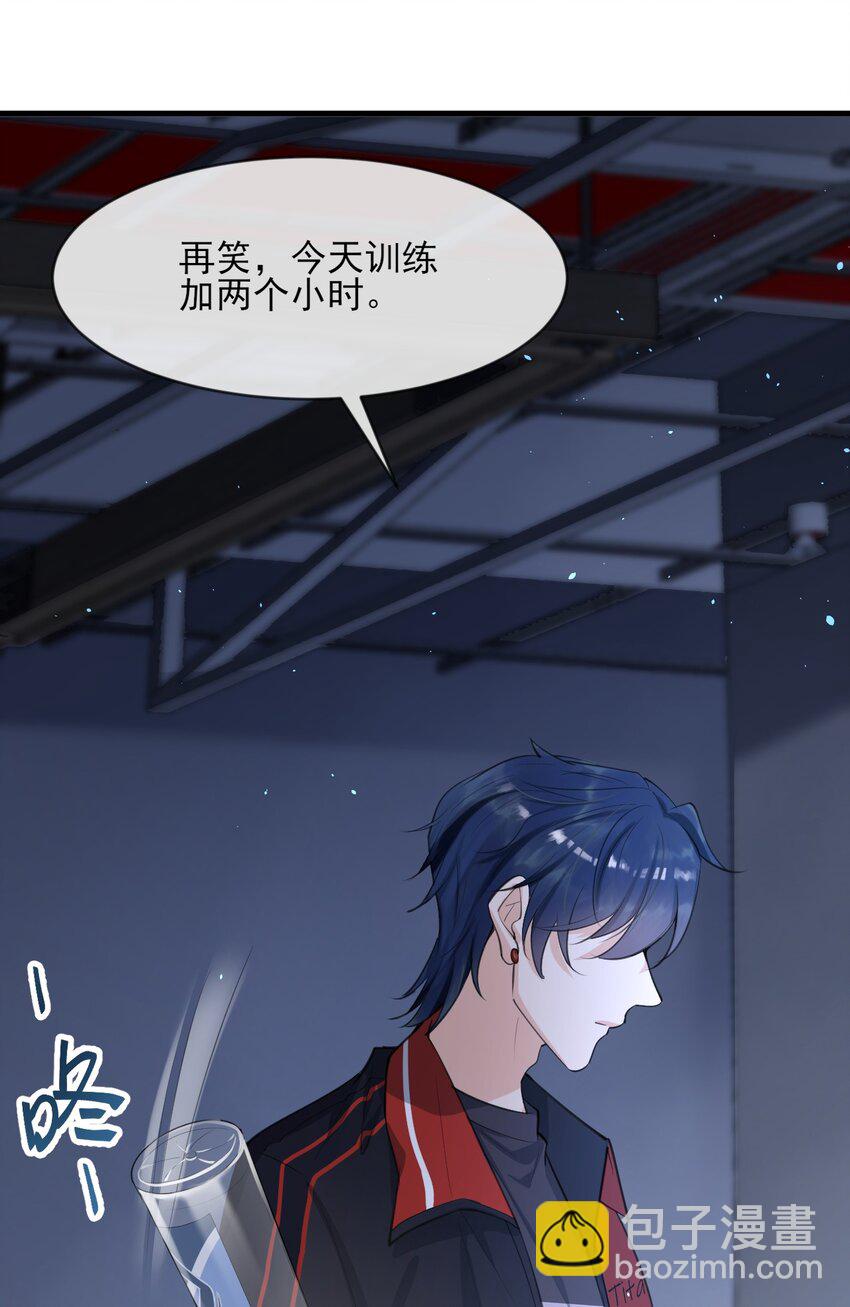 001 森神的一见钟情(1/2)-第1话