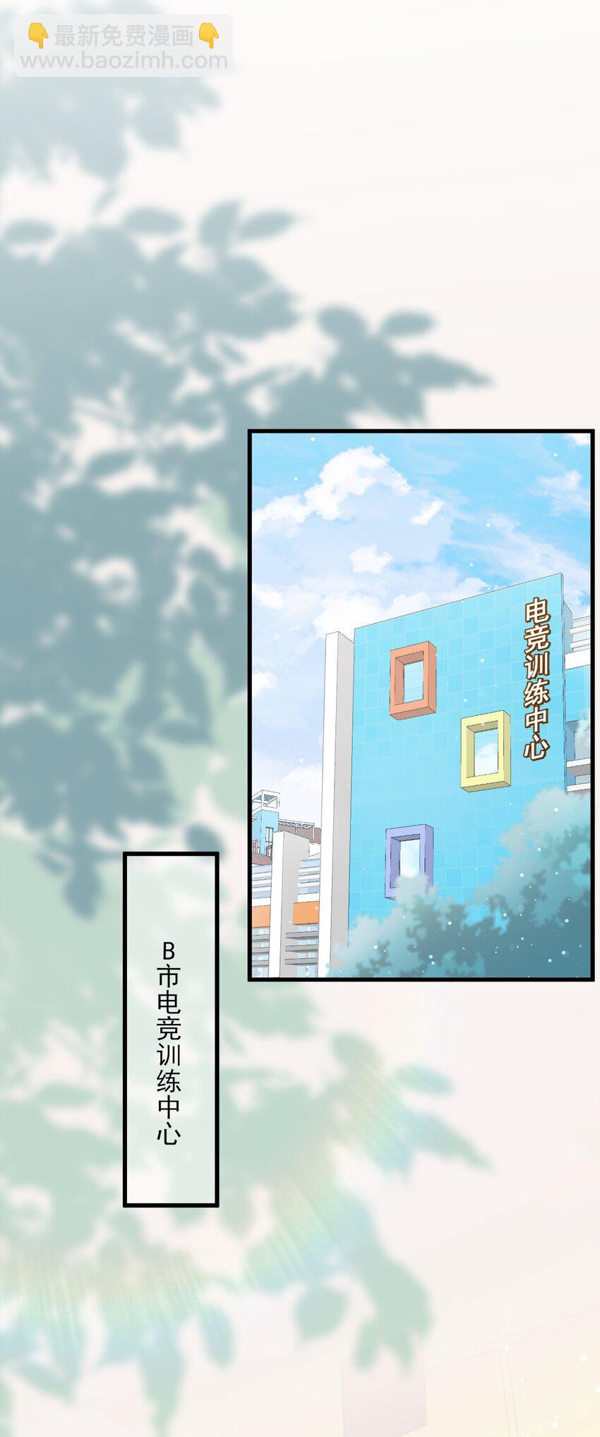 001 森神的一见钟情(1/2)-第1话