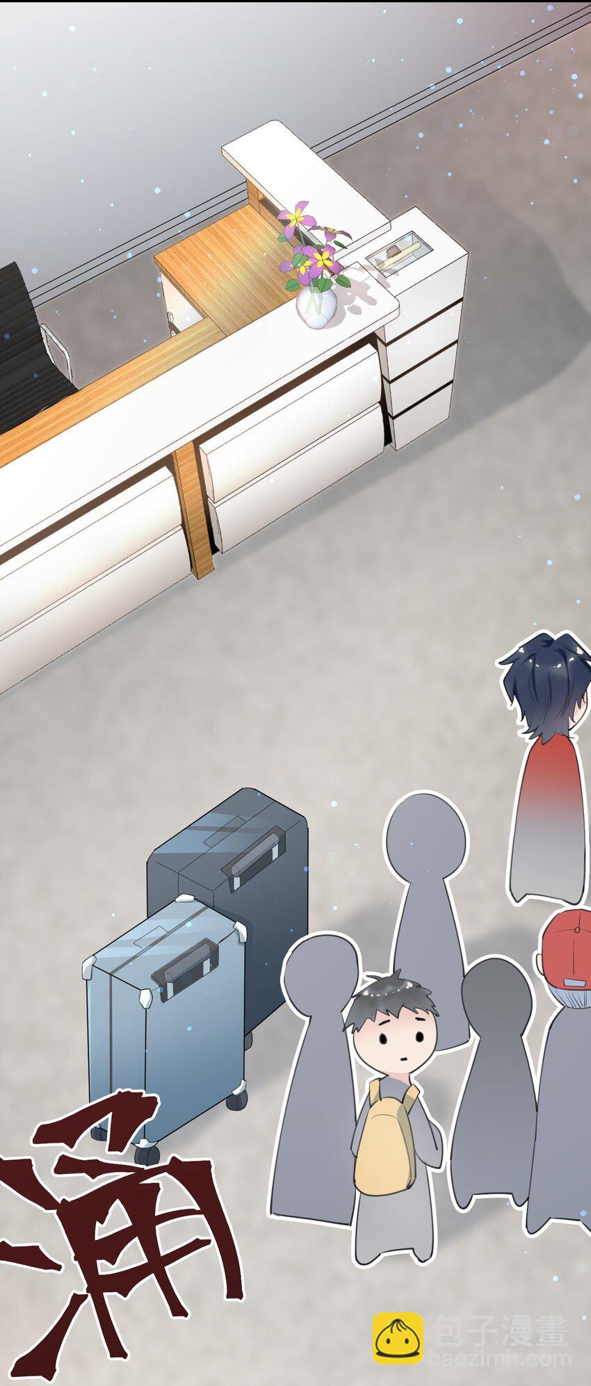 001 森神的一见钟情(1/2)-第1话