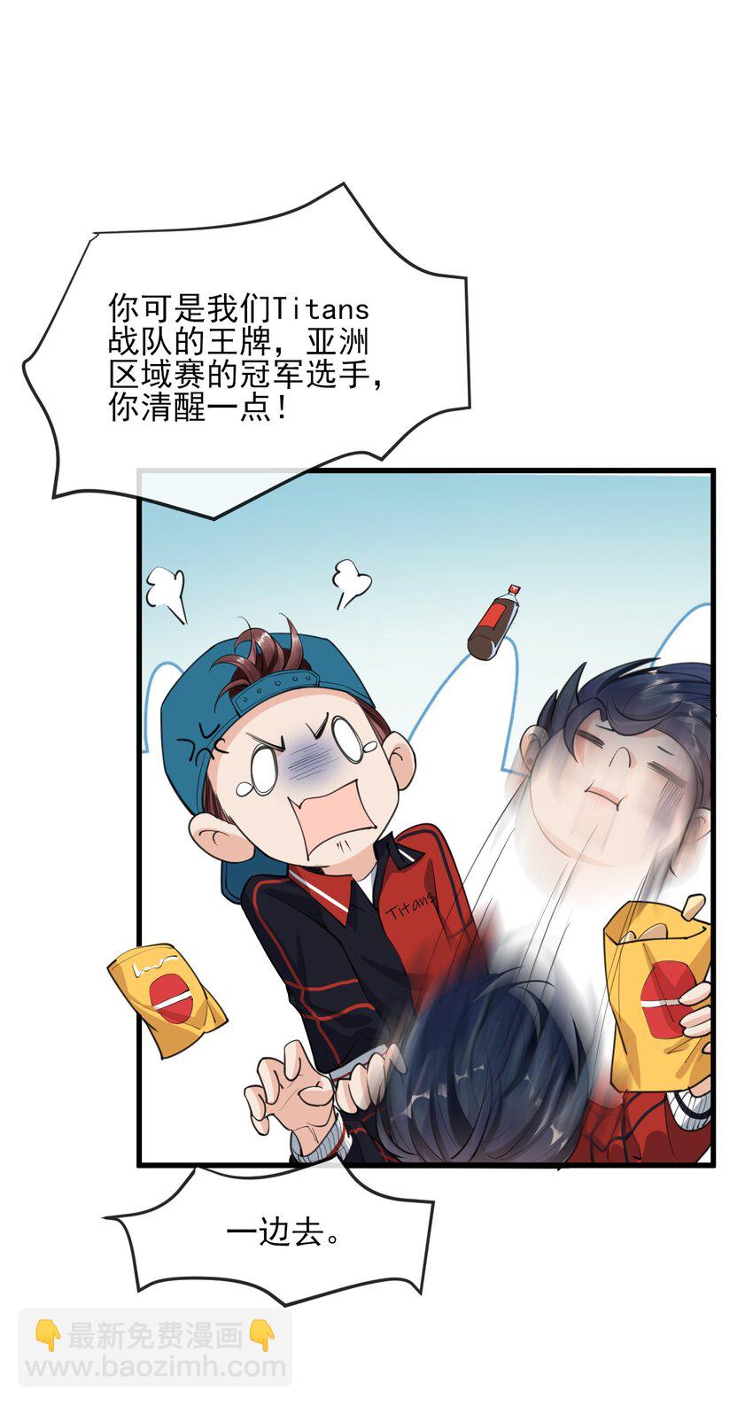 001 森神的一见钟情(1/2)-第1话