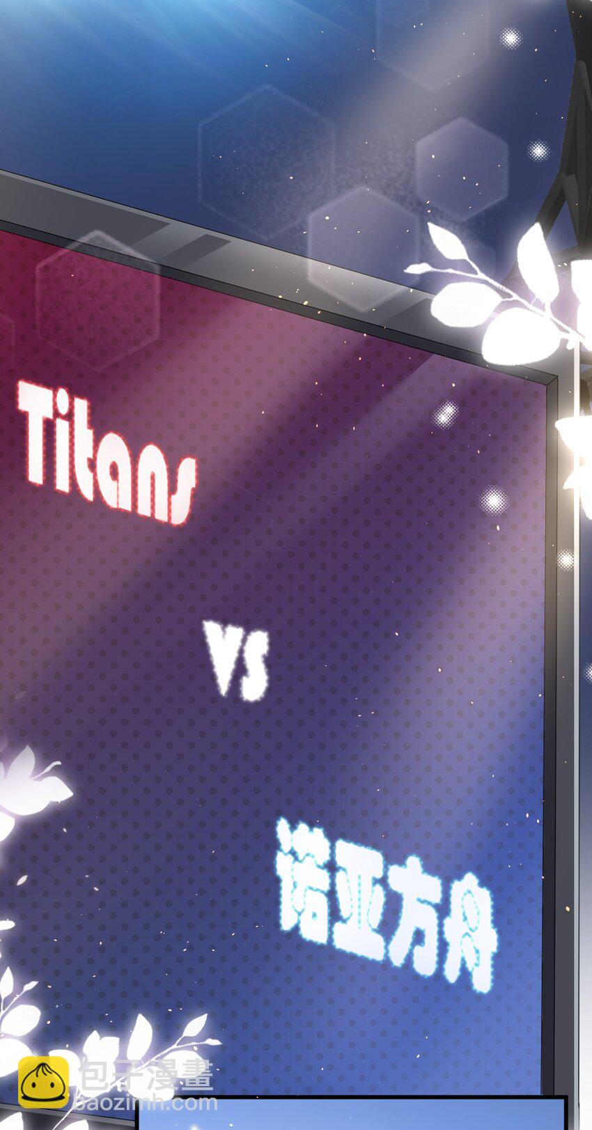 010 我为什么不能感兴趣？-第11话