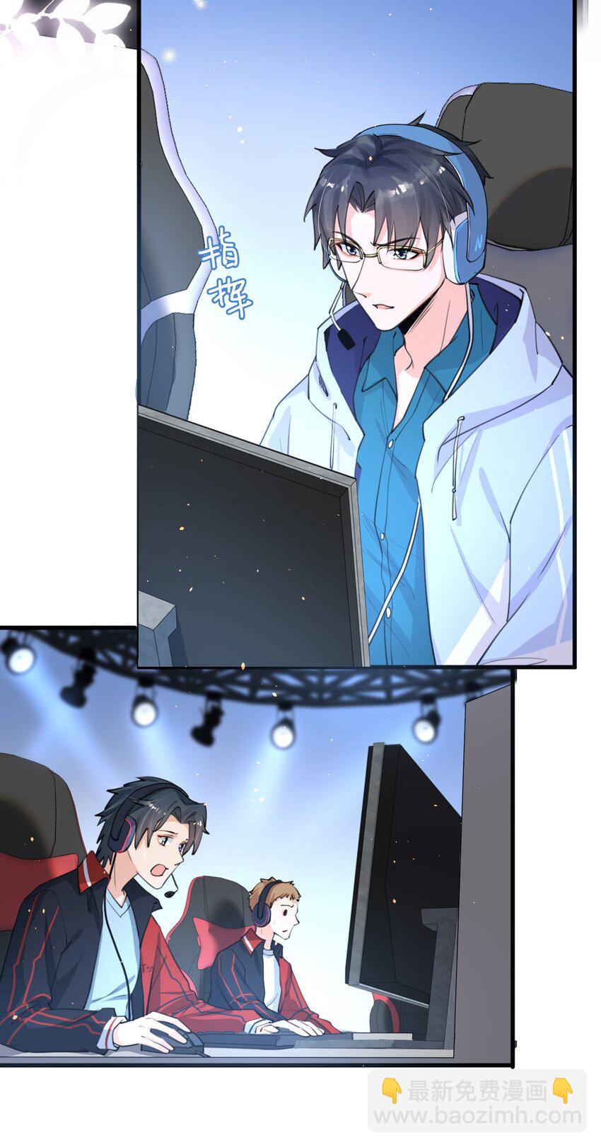 010 我为什么不能感兴趣？-第11话