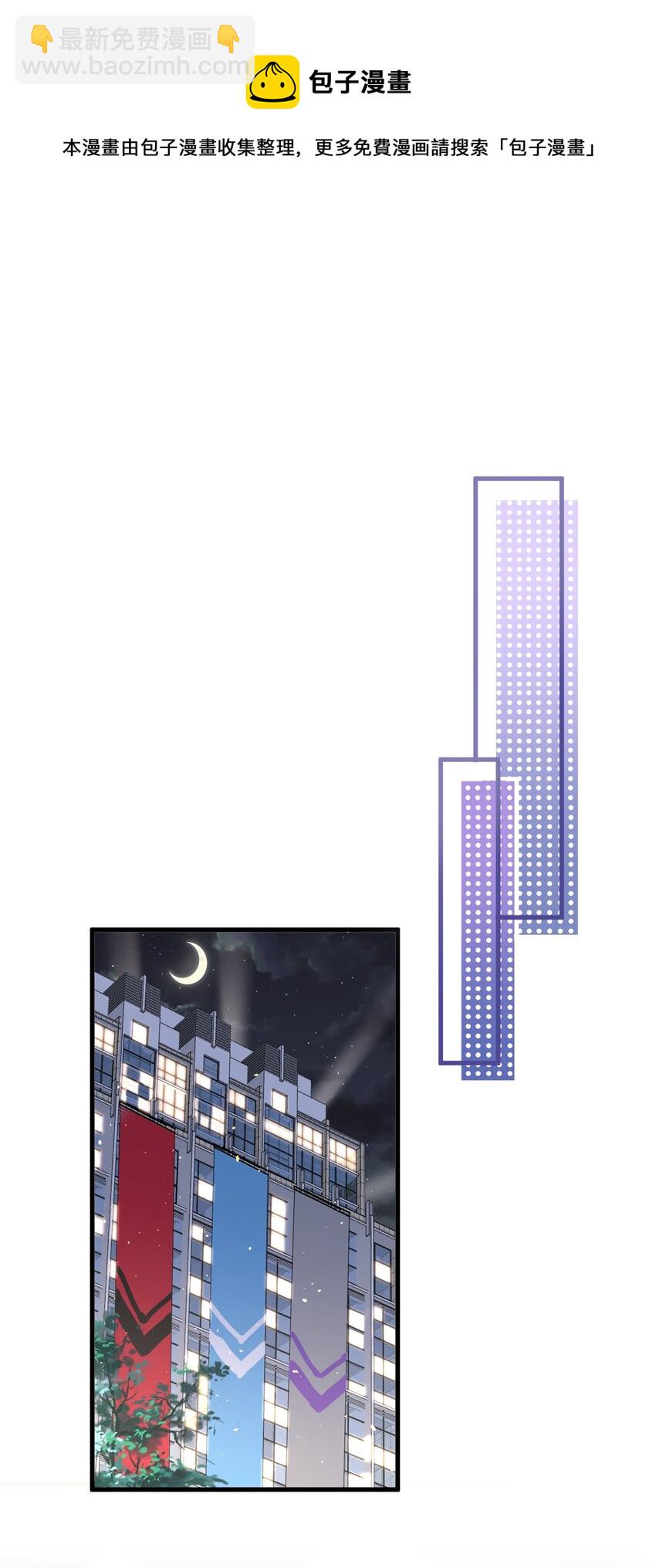 010 我为什么不能感兴趣？-第11话