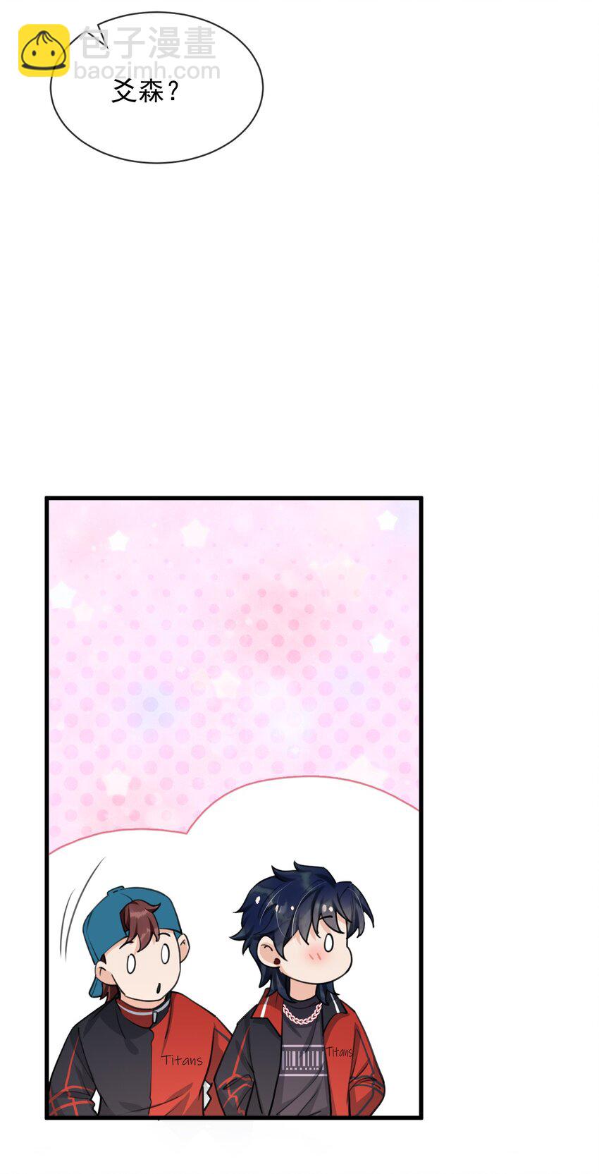 010 我为什么不能感兴趣？-第11话