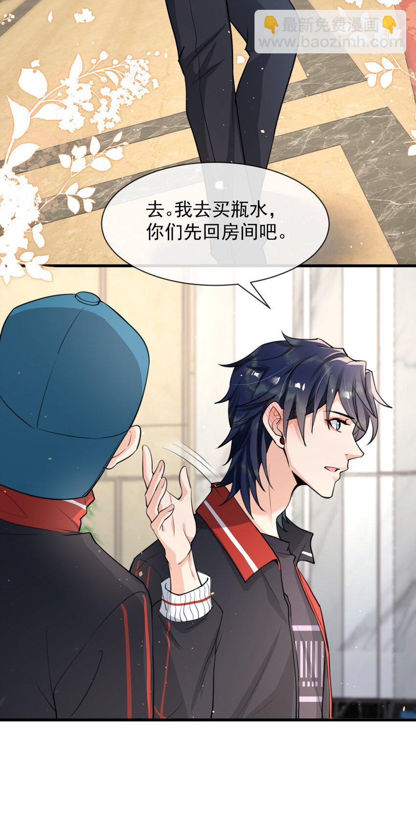 010 我为什么不能感兴趣？-第11话