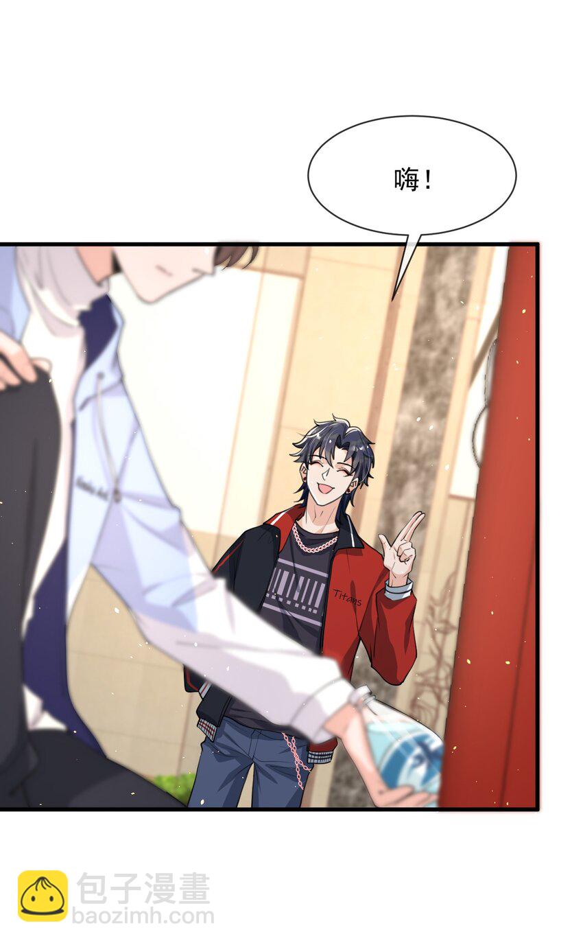 010 我为什么不能感兴趣？-第11话