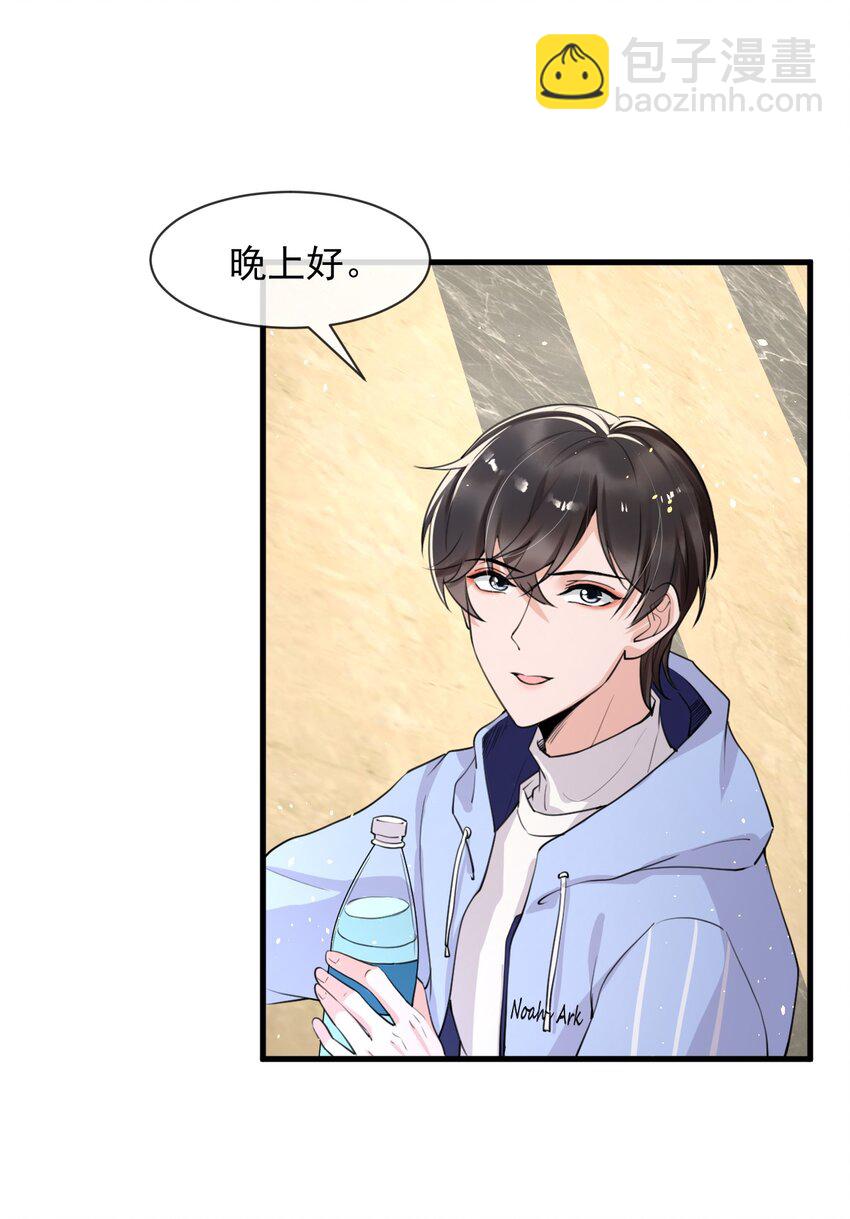 010 我为什么不能感兴趣？-第11话