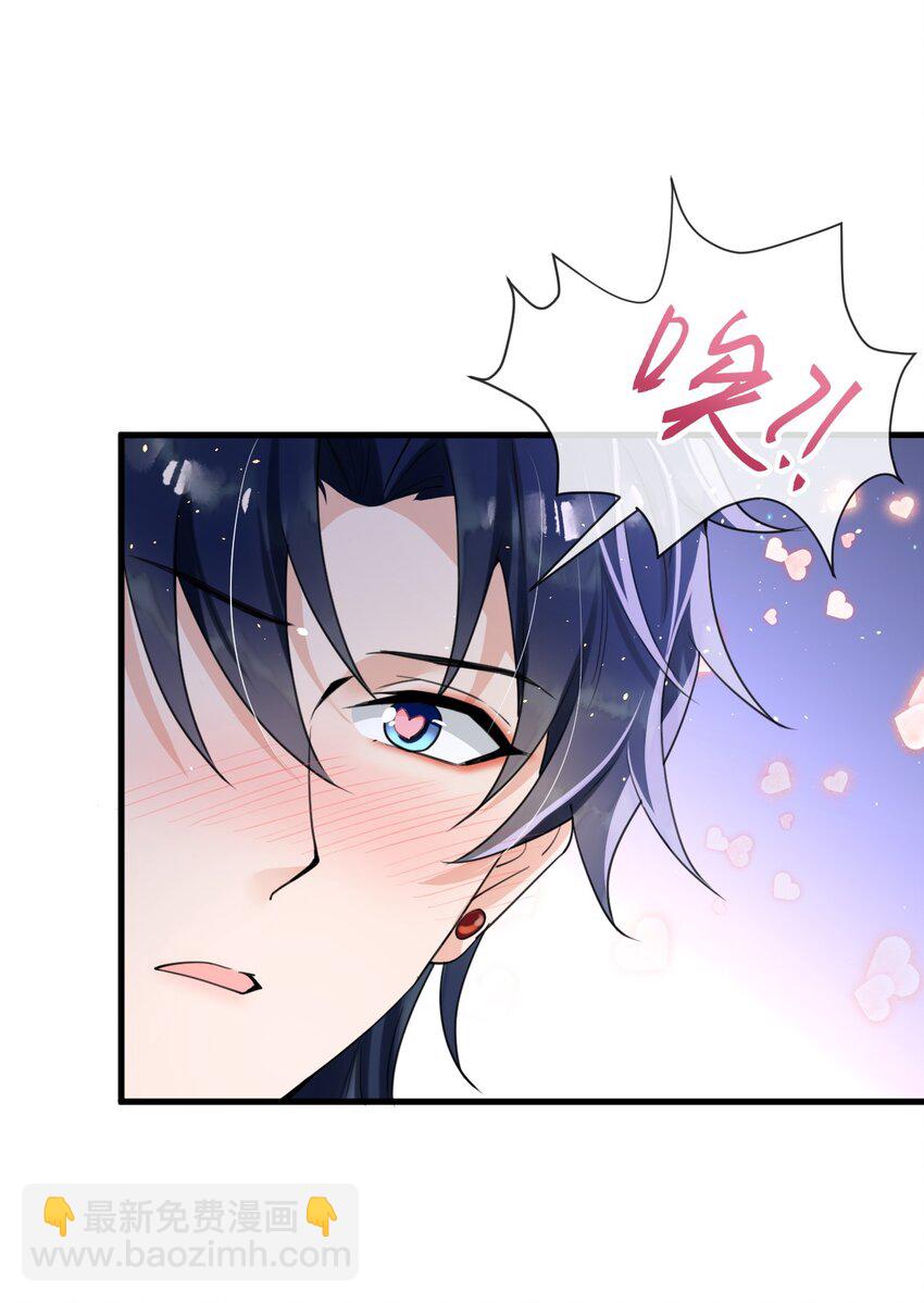 010 我为什么不能感兴趣？-第11话