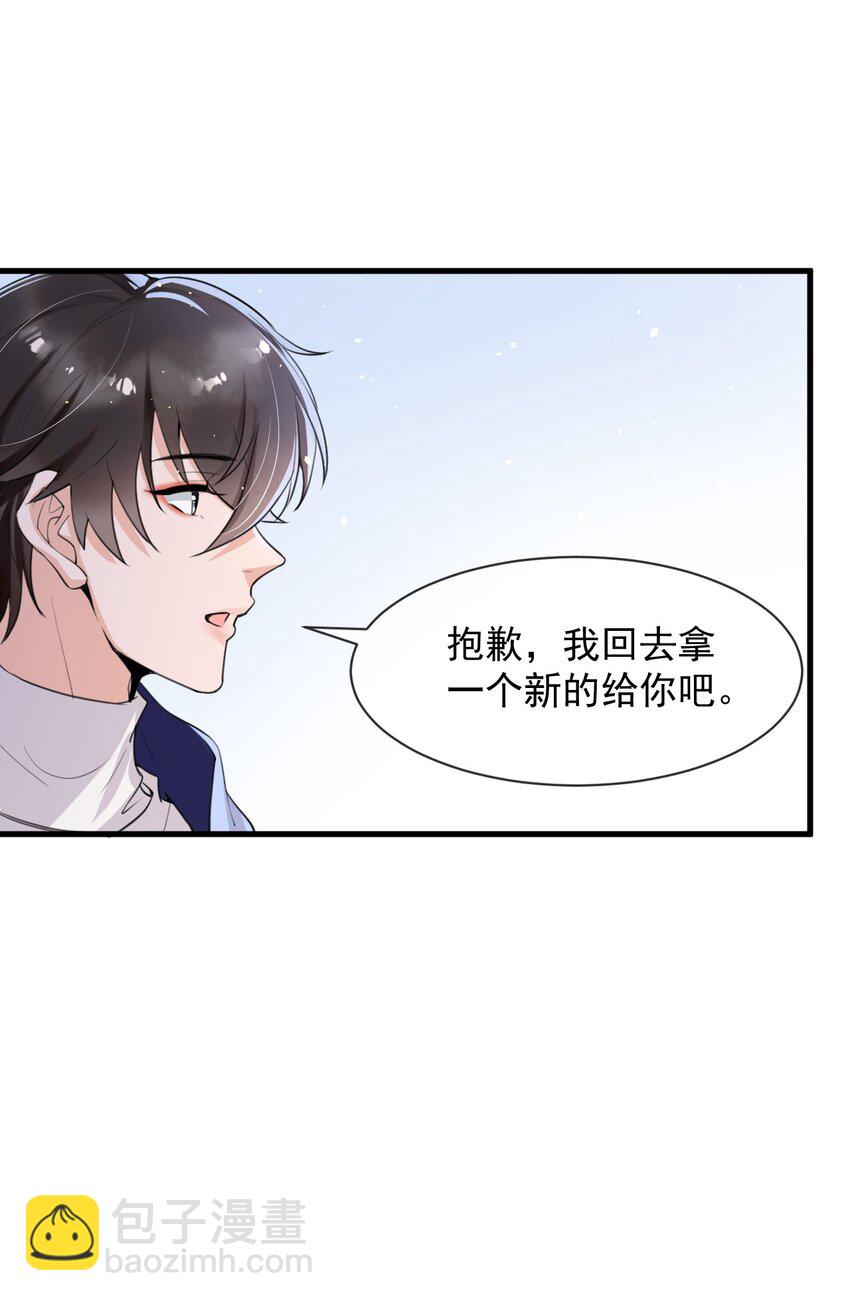 010 我为什么不能感兴趣？-第11话