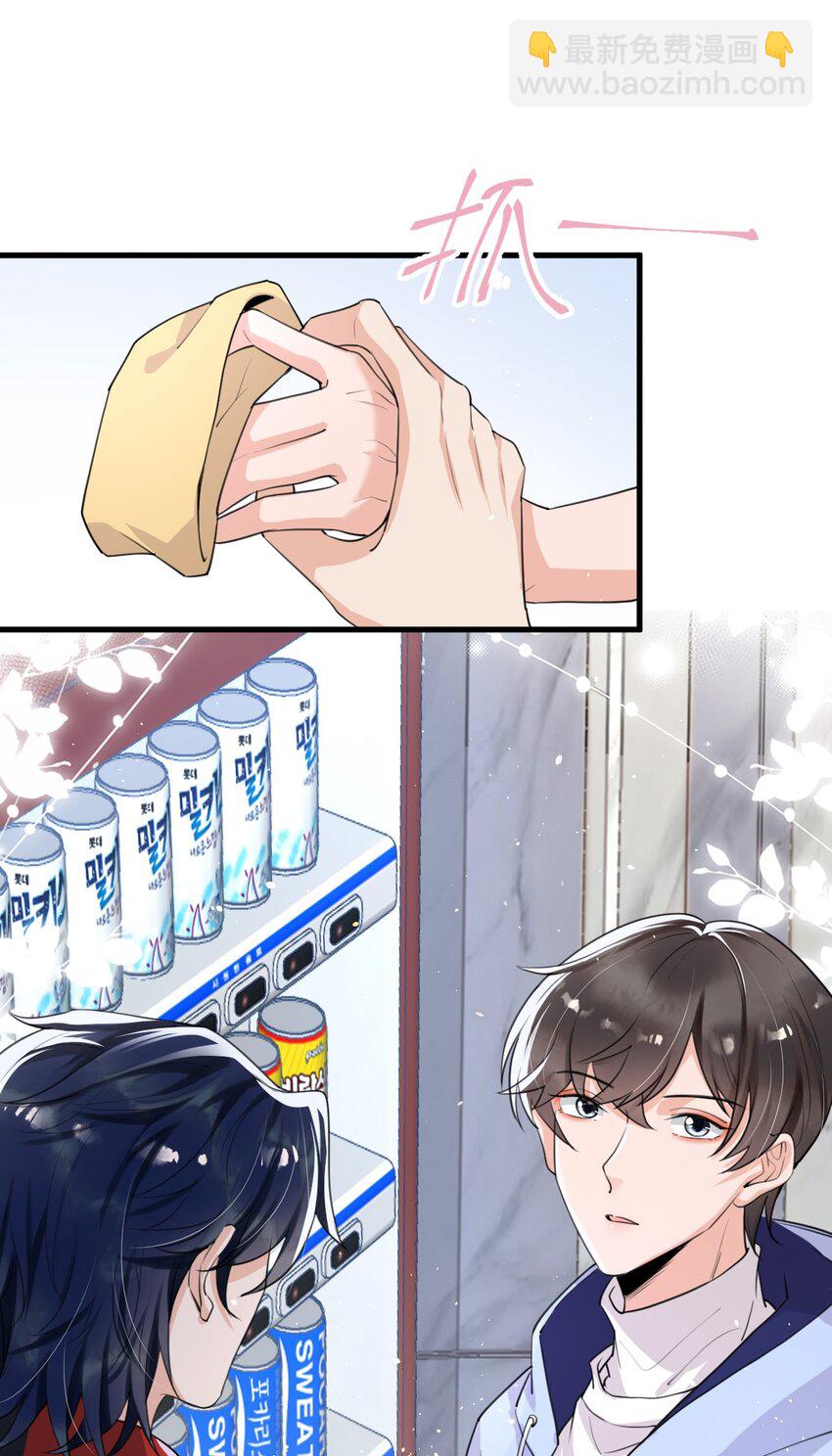 010 我为什么不能感兴趣？-第11话