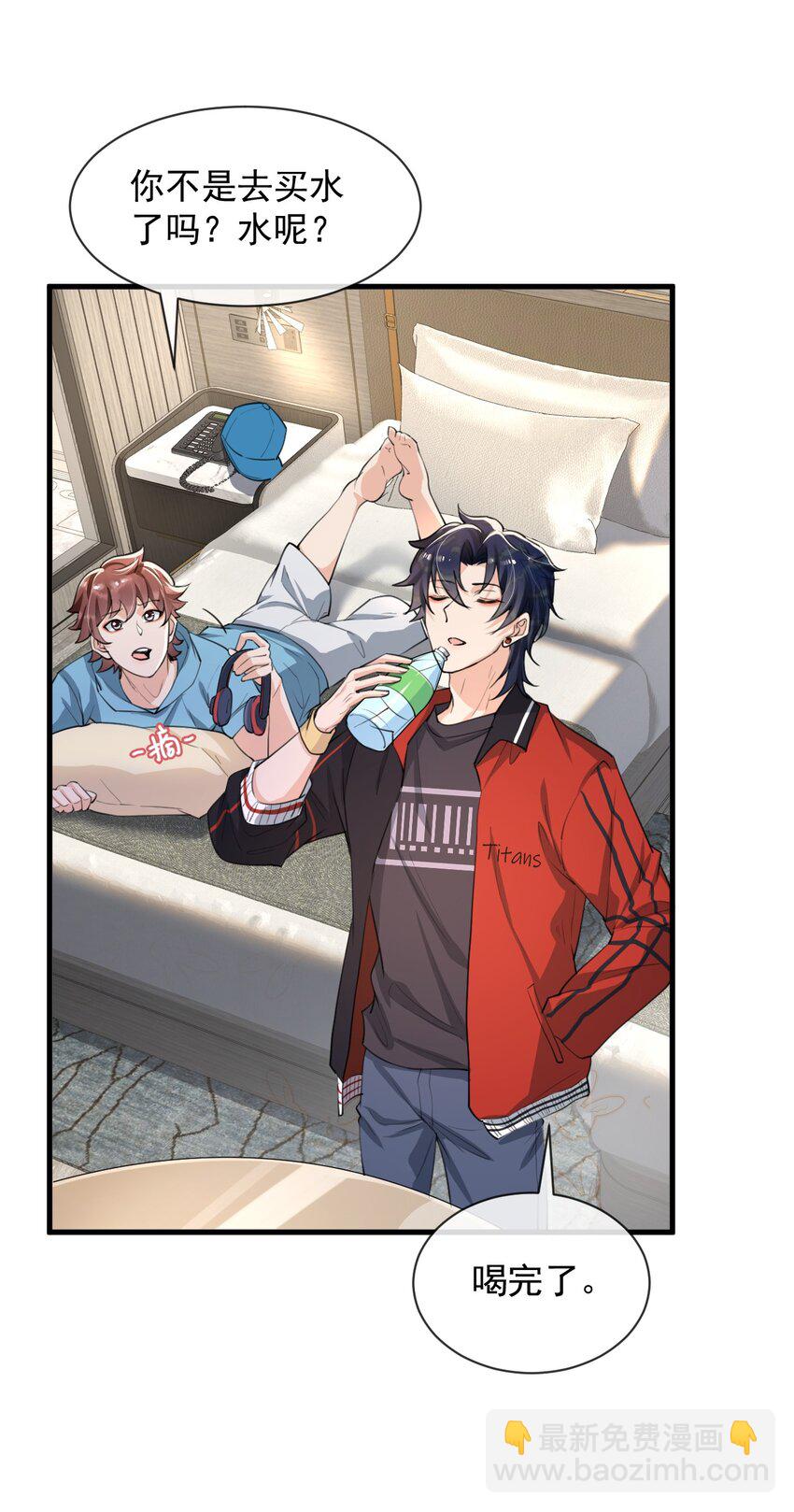 010 我为什么不能感兴趣？-第11话