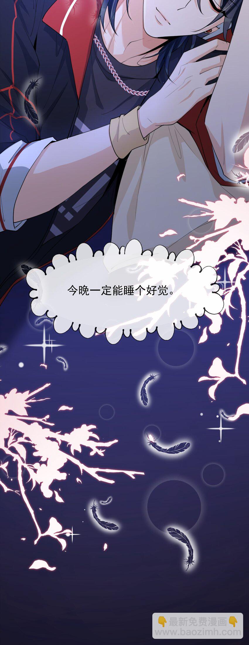 010 我为什么不能感兴趣？-第11话