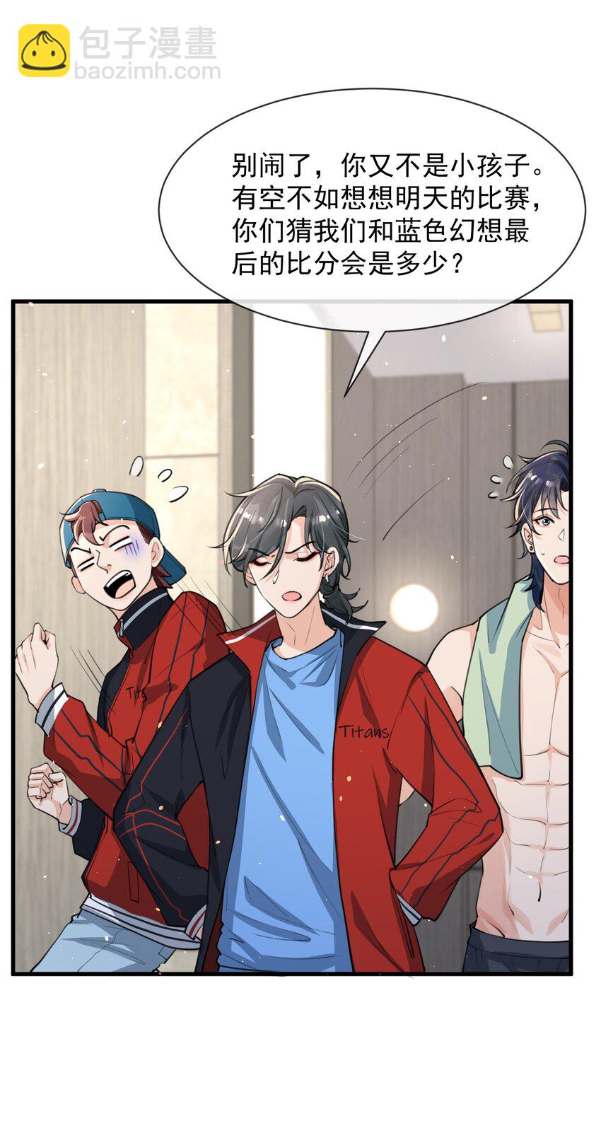 010 我为什么不能感兴趣？-第11话