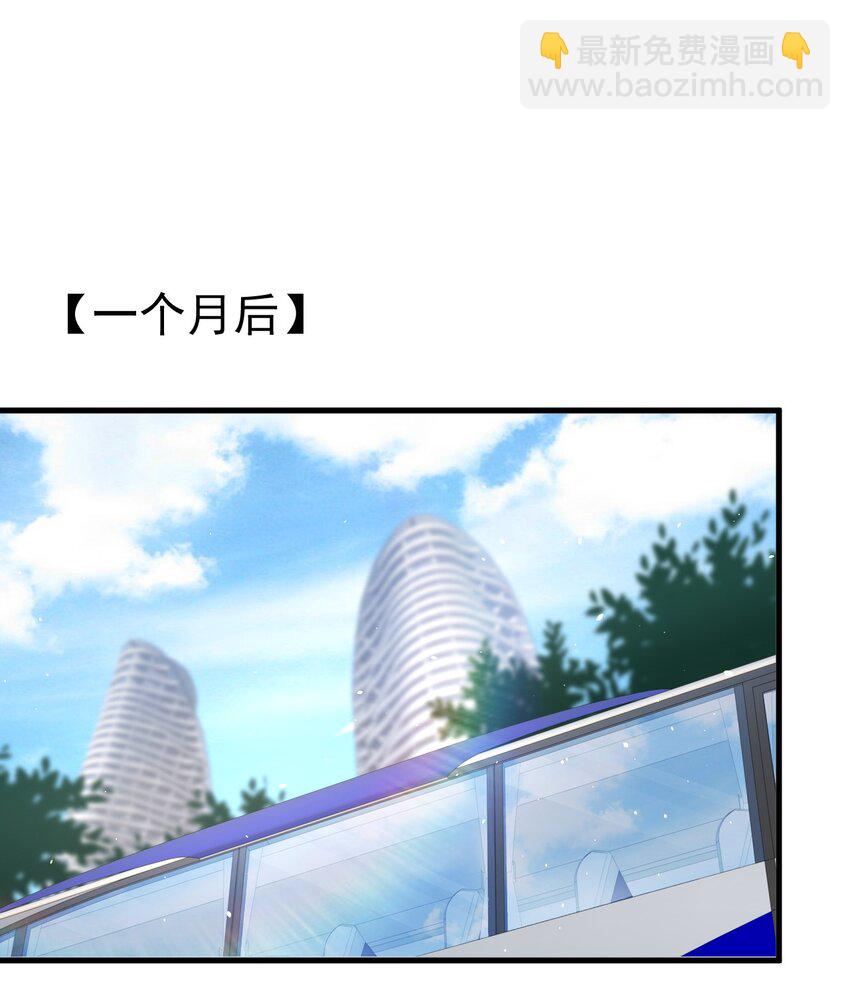 12 你今晚有空吗？-第13话