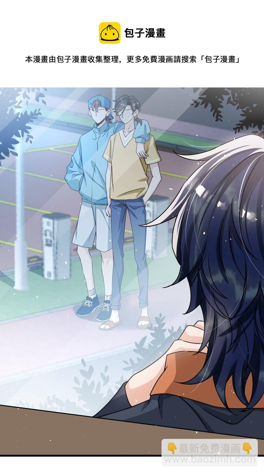 12 你今晚有空吗？-第13话