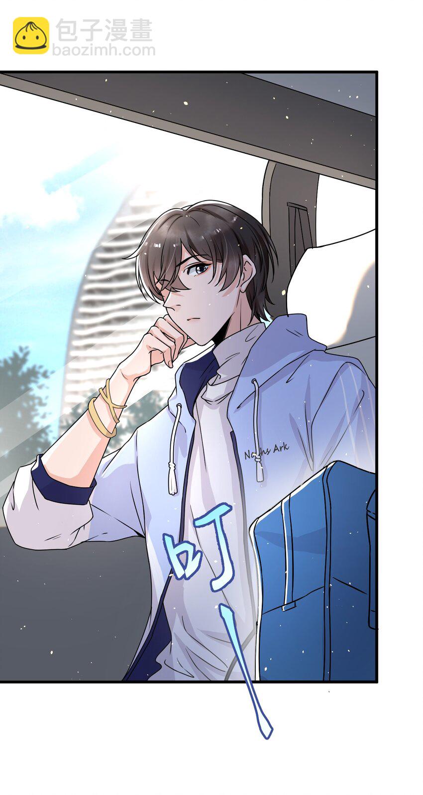 12 你今晚有空吗？-第13话