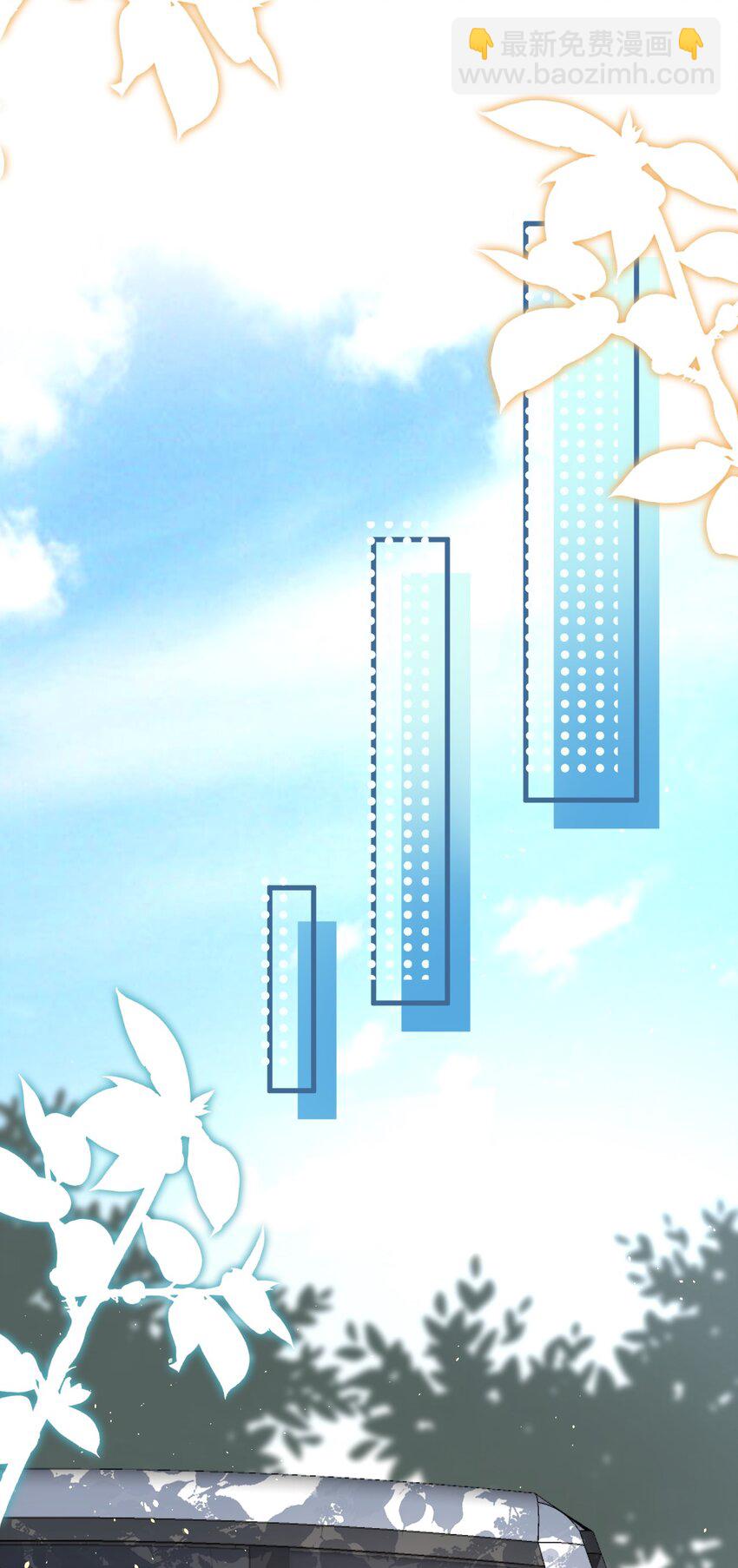 12 你今晚有空吗？-第13话