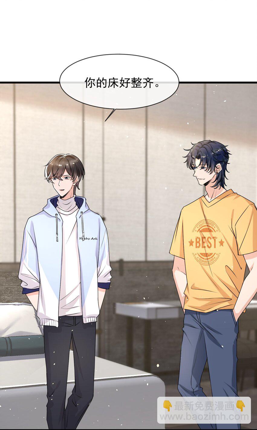 014 你觉得我和他很像吗？-第15话