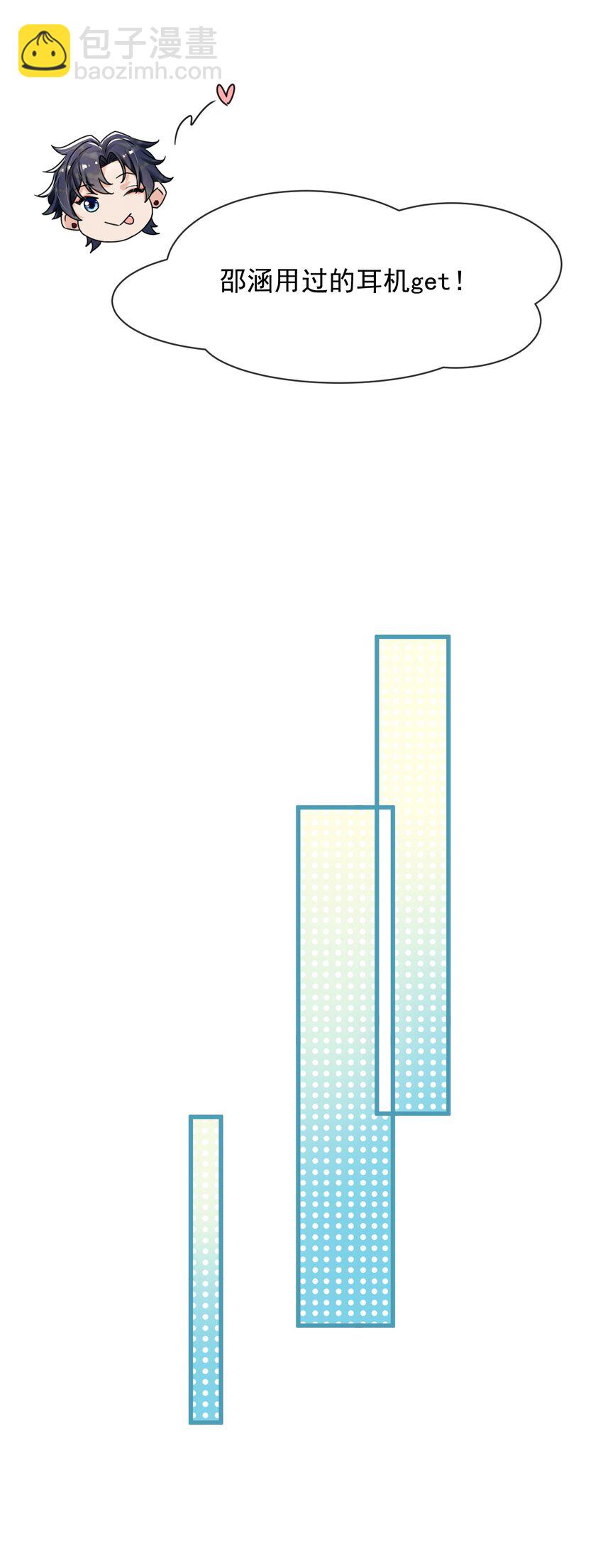 014 你觉得我和他很像吗？-第15话