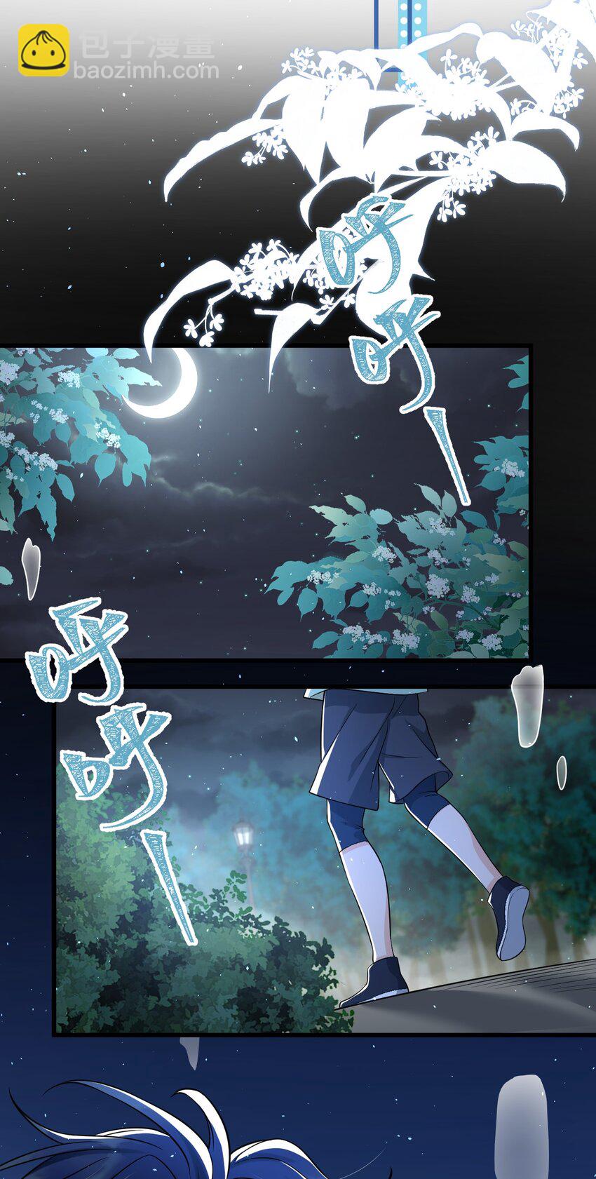 014 你觉得我和他很像吗？-第15话