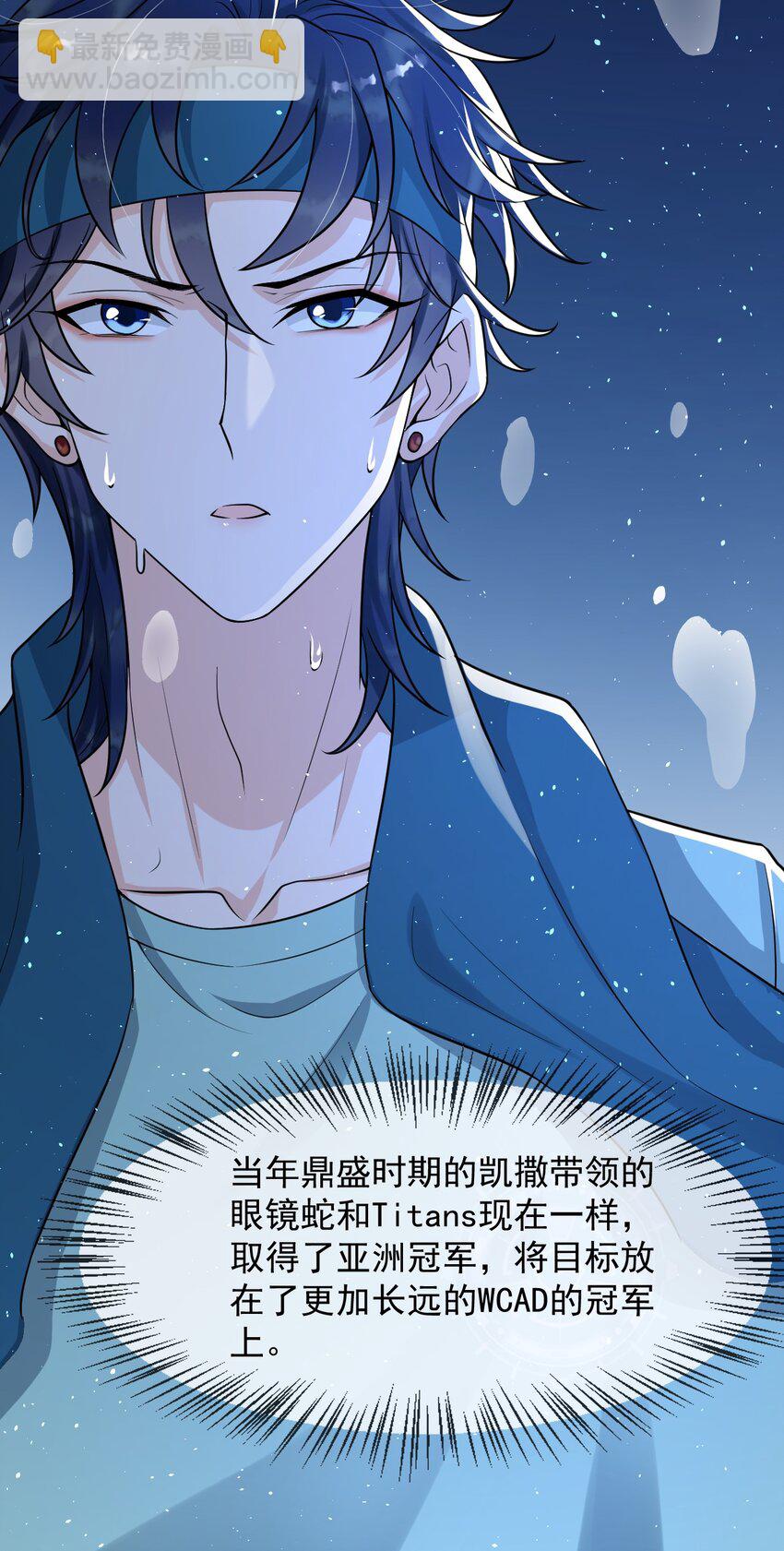 014 你觉得我和他很像吗？-第15话