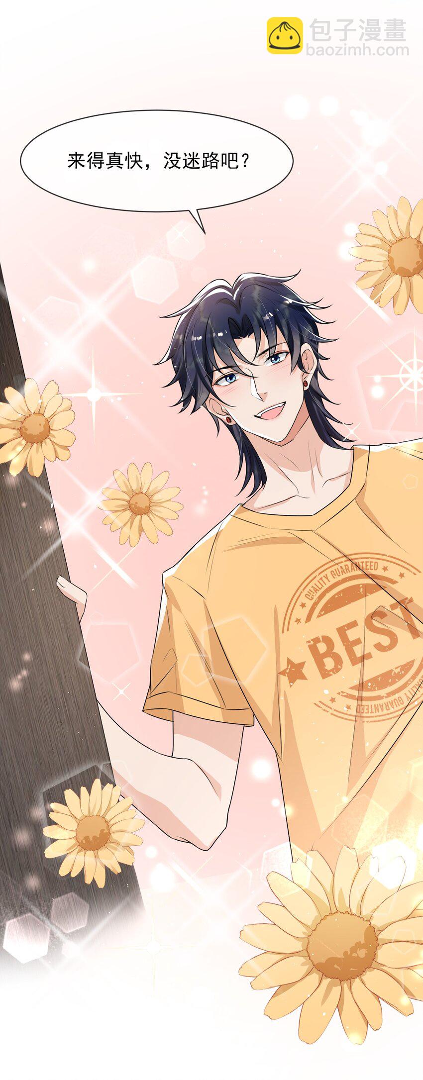 014 你觉得我和他很像吗？-第15话