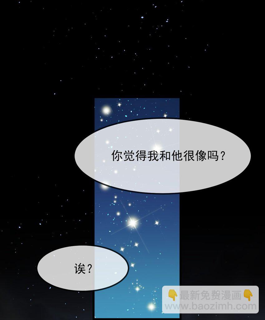 014 你觉得我和他很像吗？-第15话