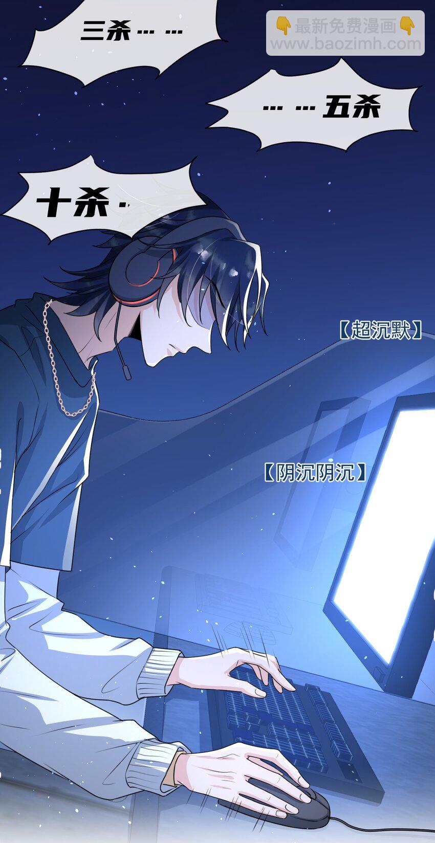 016 聊聊感情问题！-第17话