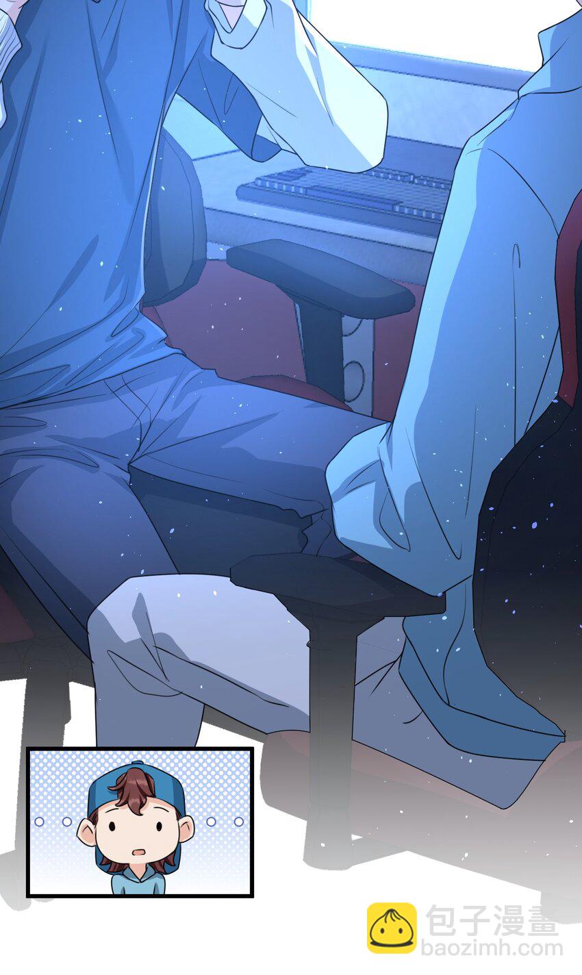 016 聊聊感情问题！-第17话