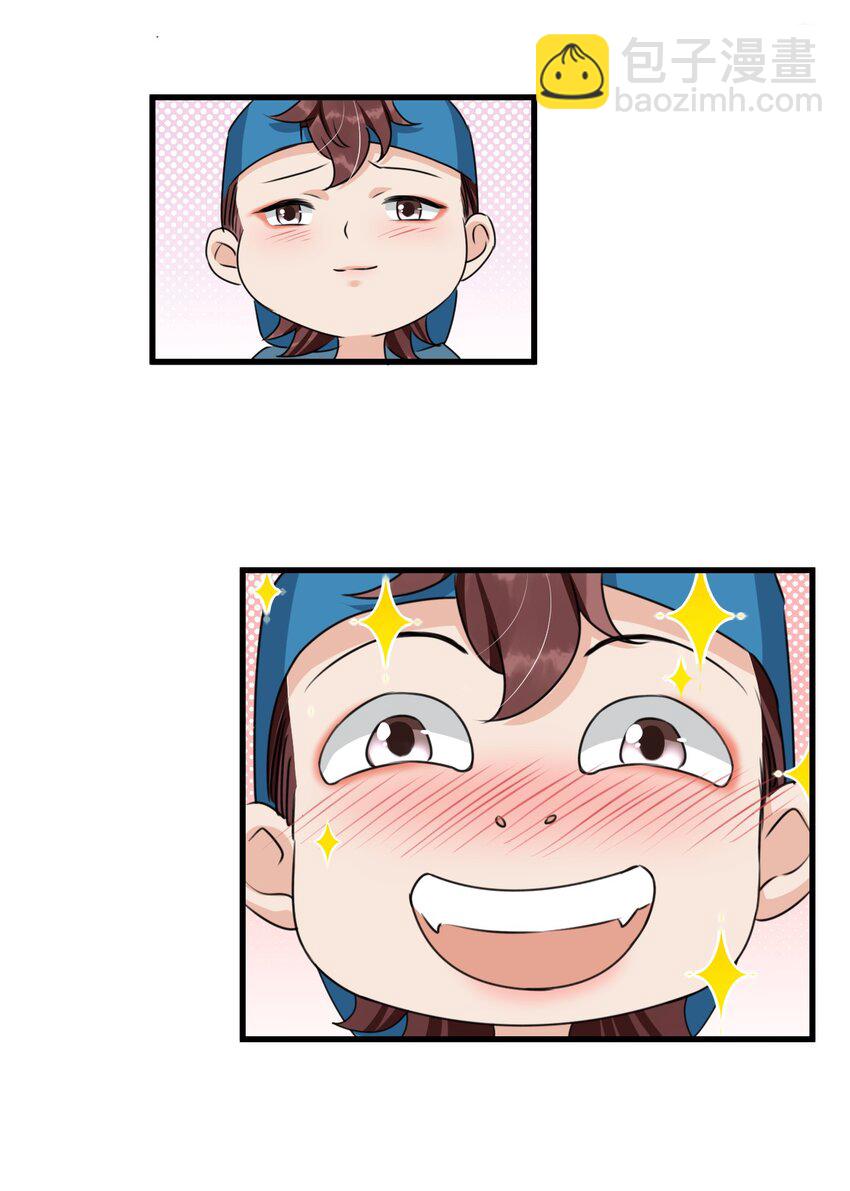 016 聊聊感情问题！-第17话