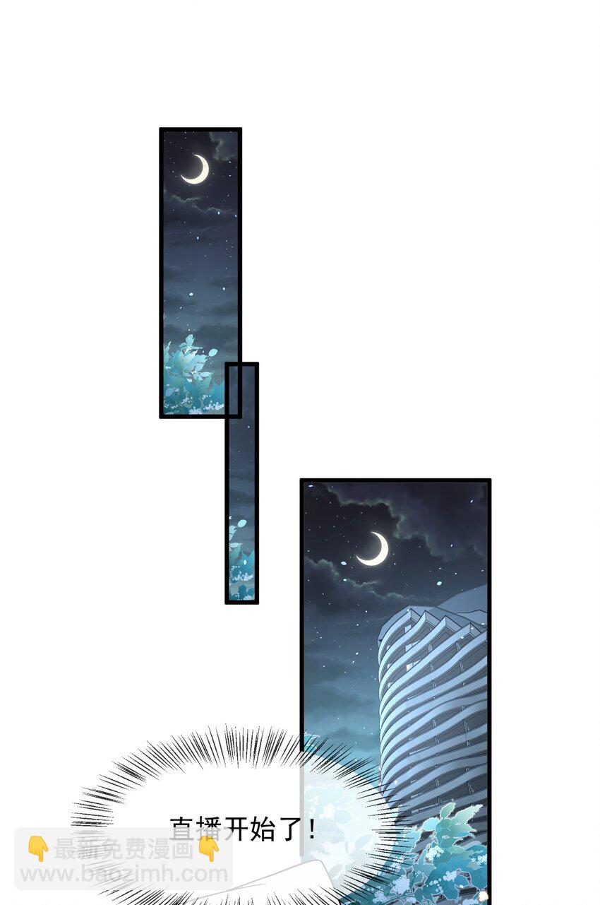 016 聊聊感情问题！-第17话