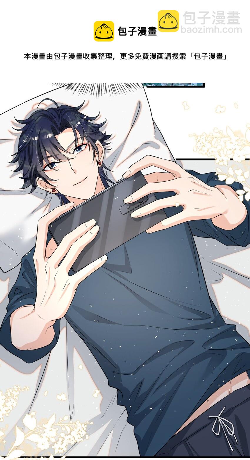 016 聊聊感情问题！-第17话