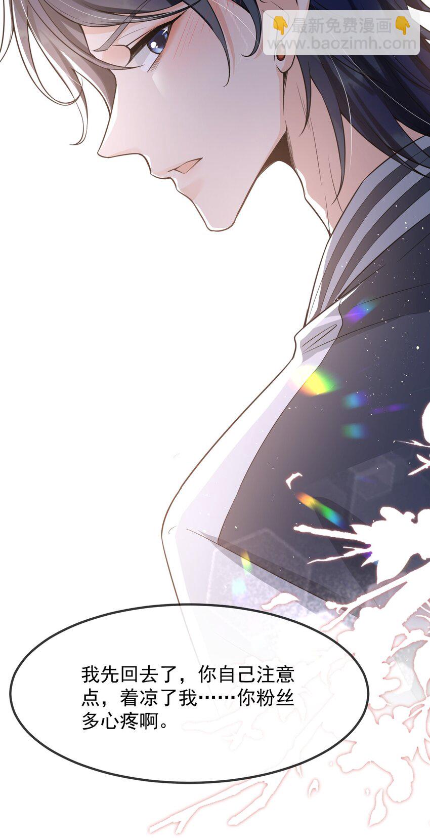 016 聊聊感情问题！-第17话