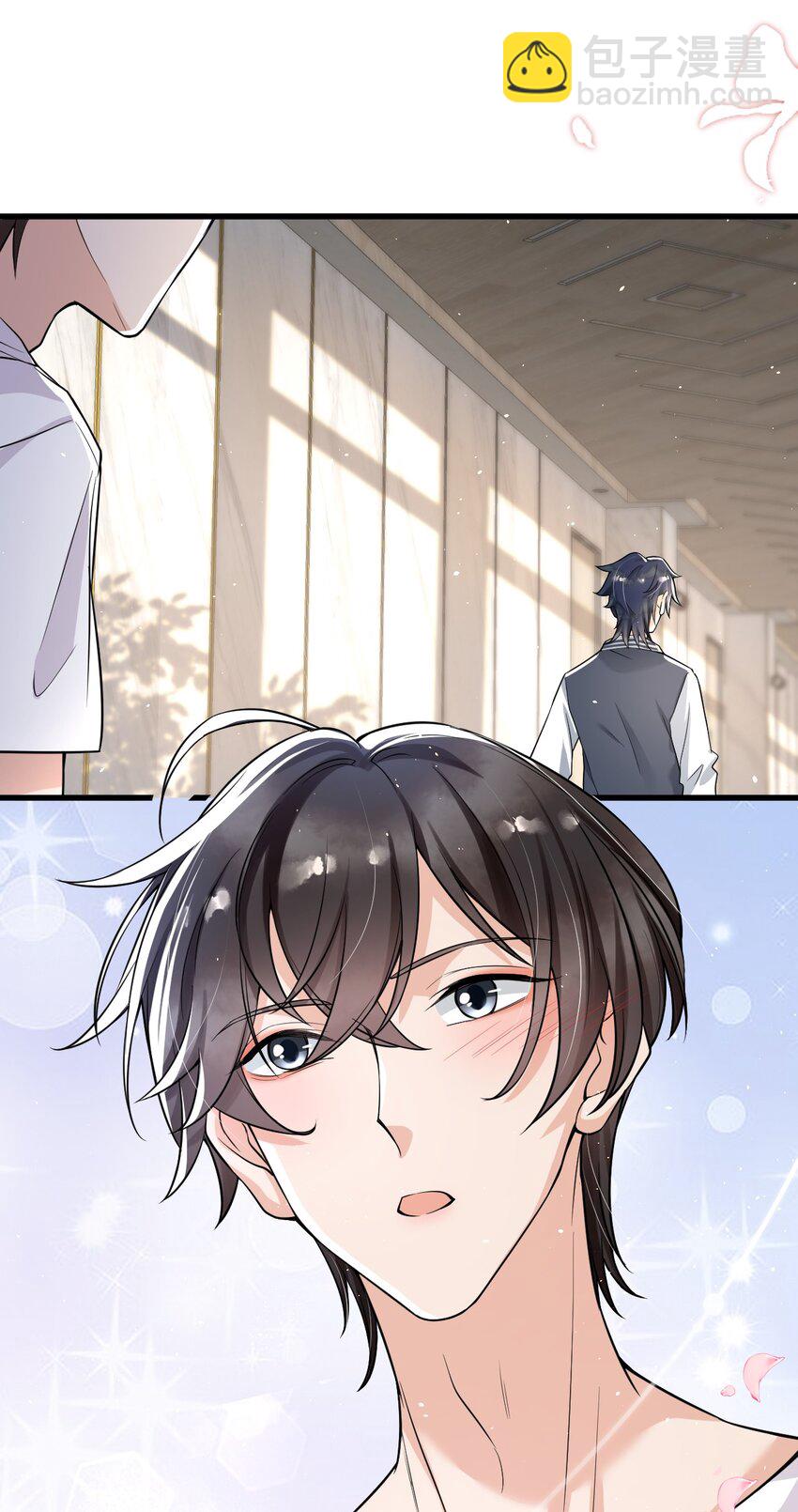 016 聊聊感情问题！-第17话