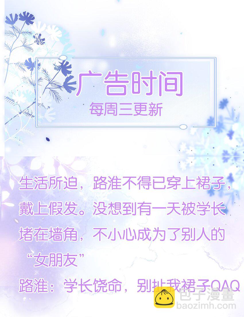 016 聊聊感情问题！-第17话